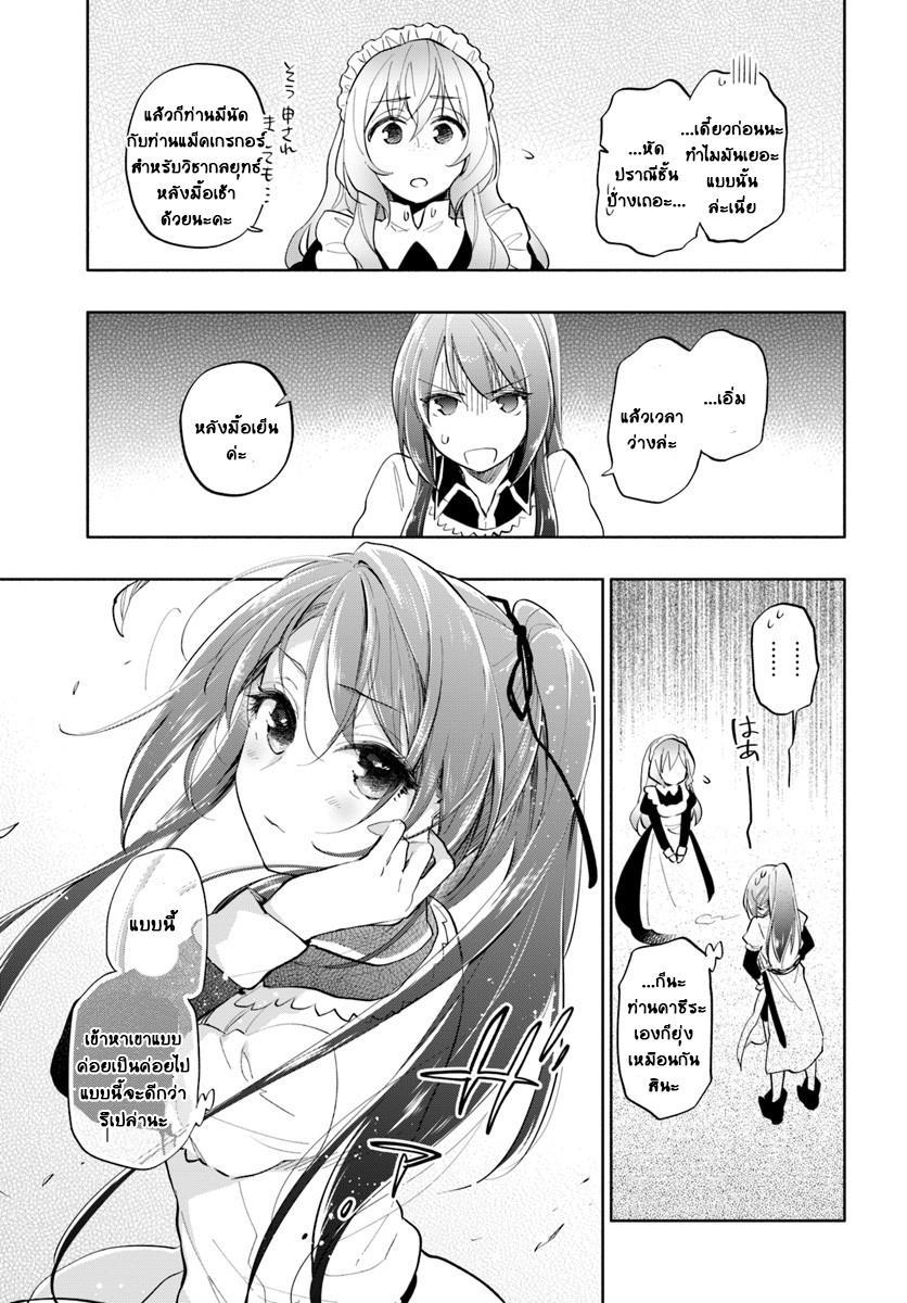 Manga-lc-com อ่านมังงะ อ่านการ์ตูน ออนไลน์ ฟรี Takarakuji de 40-oku Atattandakedo Isekai ni Ijuu Suru ตอนที่ 1 2 3 4 5 6 7 8 9 10 11 12 13 14 ฟรี ไม่มีโฆษณา Manga-lc - อ่าน มังงะ อ่าน การ์ตูน ออนไลน์ อ่านมังงะ ฟรี