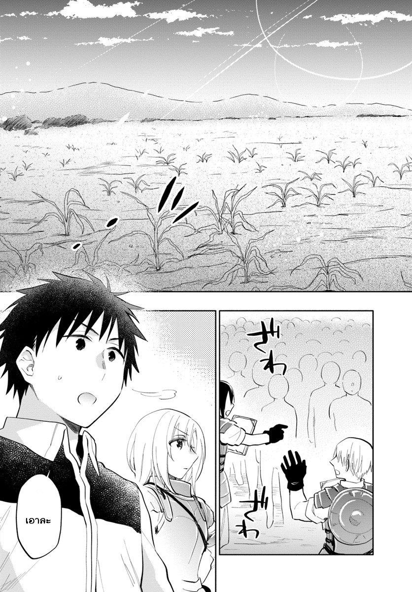 Manga-lc-com อ่านมังงะ อ่านการ์ตูน ออนไลน์ ฟรี Takarakuji de 40-oku Atattandakedo Isekai ni Ijuu Suru ตอนที่ 1 2 3 4 5 6 7 8 9 10 11 12 13 14 ฟรี ไม่มีโฆษณา Manga-lc - อ่าน มังงะ อ่าน การ์ตูน ออนไลน์ อ่านมังงะ ฟรี