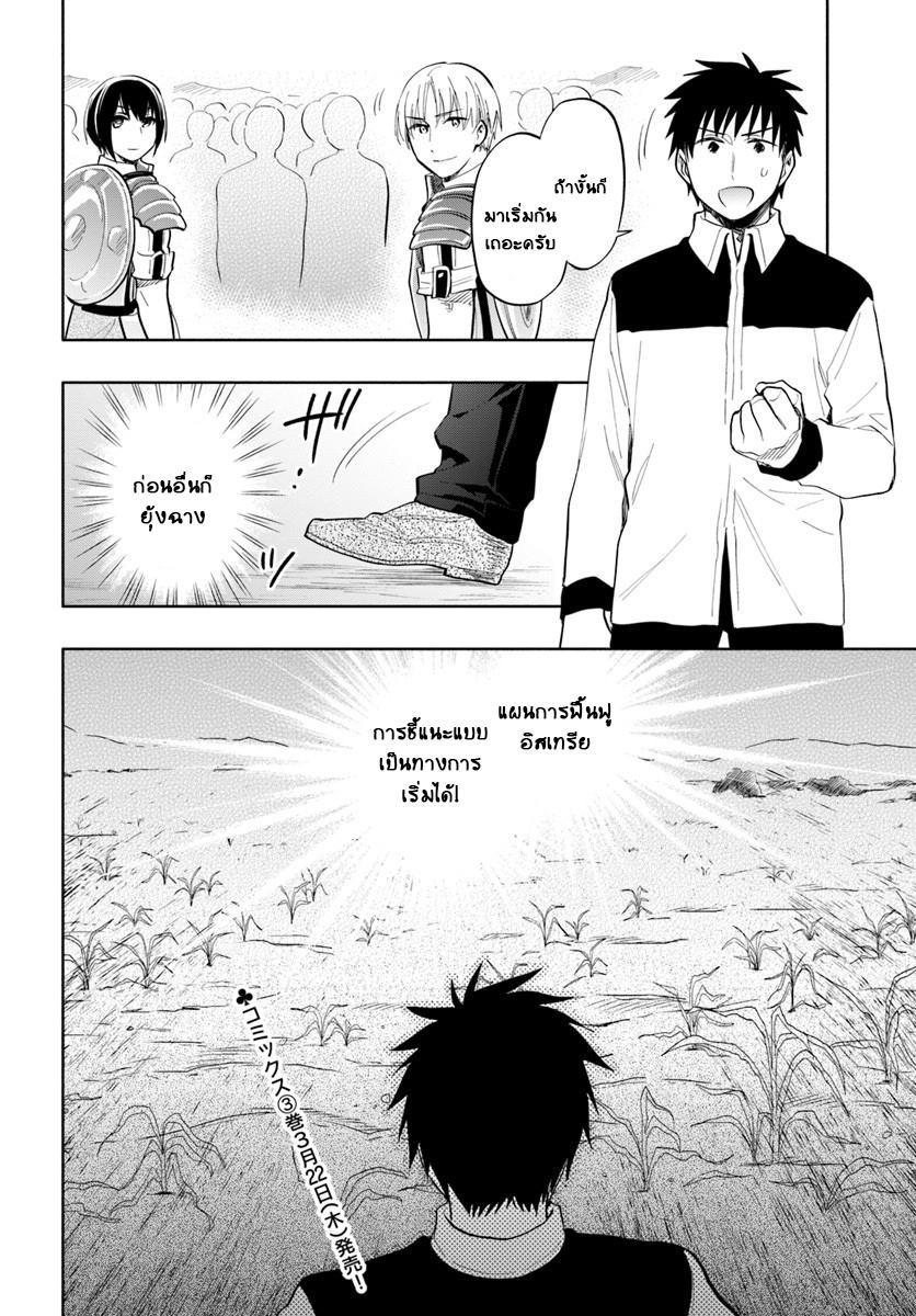 Manga-lc-com อ่านมังงะ อ่านการ์ตูน ออนไลน์ ฟรี Takarakuji de 40-oku Atattandakedo Isekai ni Ijuu Suru ตอนที่ 1 2 3 4 5 6 7 8 9 10 11 12 13 14 ฟรี ไม่มีโฆษณา Manga-lc - อ่าน มังงะ อ่าน การ์ตูน ออนไลน์ อ่านมังงะ ฟรี