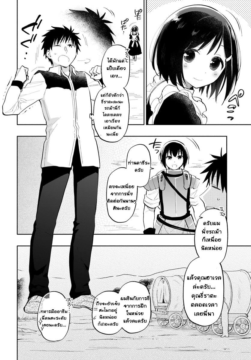 Manga-lc-com อ่านมังงะ อ่านการ์ตูน ออนไลน์ ฟรี Takarakuji de 40-oku Atattandakedo Isekai ni Ijuu Suru ตอนที่ 1 2 3 4 5 6 7 8 9 10 11 12 13 14 ฟรี ไม่มีโฆษณา Manga-lc - อ่าน มังงะ อ่าน การ์ตูน ออนไลน์ อ่านมังงะ ฟรี