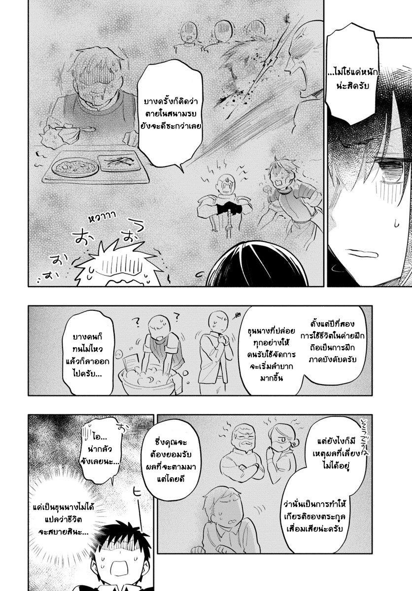 Manga-lc-com อ่านมังงะ อ่านการ์ตูน ออนไลน์ ฟรี Takarakuji de 40-oku Atattandakedo Isekai ni Ijuu Suru ตอนที่ 1 2 3 4 5 6 7 8 9 10 11 12 13 14 ฟรี ไม่มีโฆษณา Manga-lc - อ่าน มังงะ อ่าน การ์ตูน ออนไลน์ อ่านมังงะ ฟรี