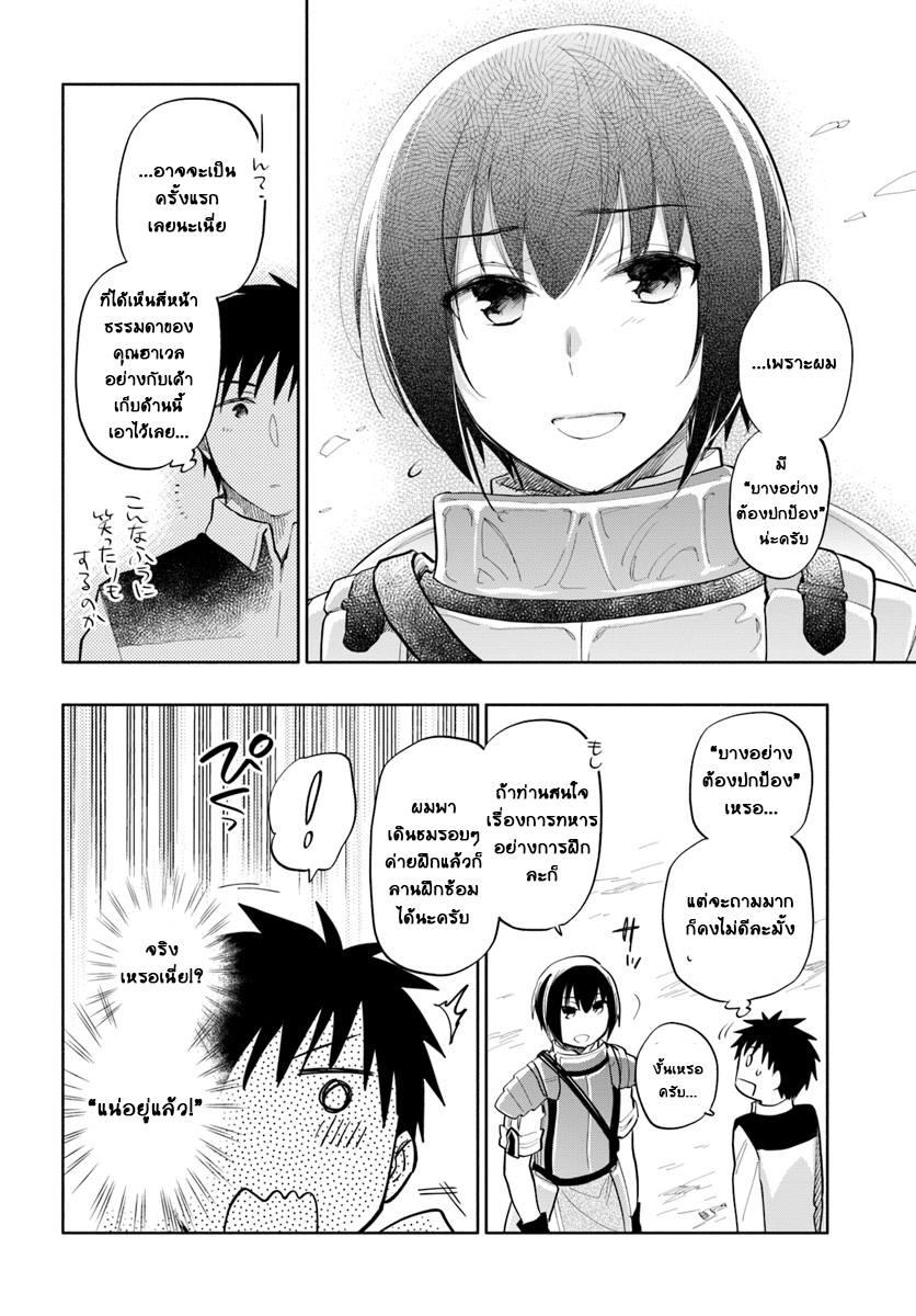 Manga-lc-com อ่านมังงะ อ่านการ์ตูน ออนไลน์ ฟรี Takarakuji de 40-oku Atattandakedo Isekai ni Ijuu Suru ตอนที่ 1 2 3 4 5 6 7 8 9 10 11 12 13 14 ฟรี ไม่มีโฆษณา Manga-lc - อ่าน มังงะ อ่าน การ์ตูน ออนไลน์ อ่านมังงะ ฟรี