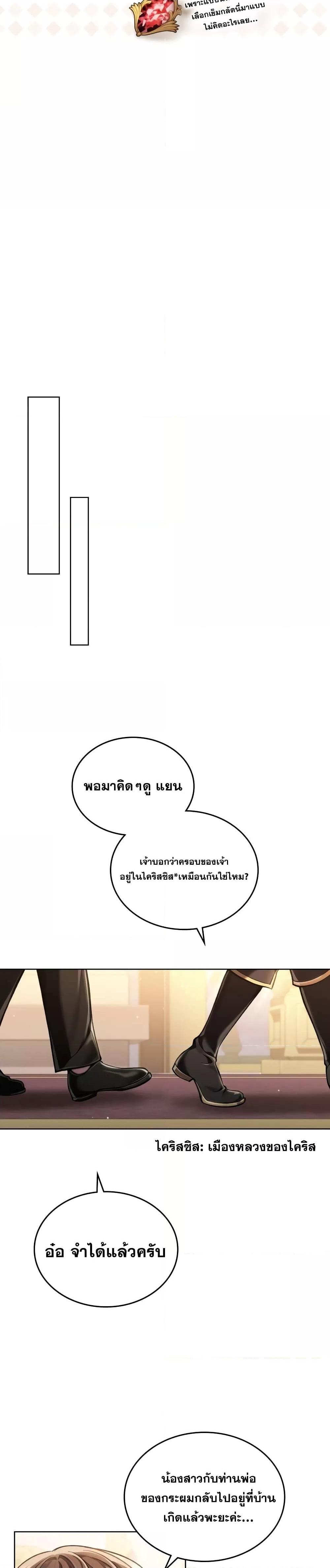 Manga-lc-com อ่านมังงะ อ่านการ์ตูน ออนไลน์ ฟรี Reborn as the Enemy Prince ตอนที่ 1 2 3 4 5 6 7 8 9 10 11 12 13 14 ฟรี ไม่มีโฆษณา Manga-lc - อ่าน มังงะ อ่าน การ์ตูน ออนไลน์ อ่านมังงะ ฟรี