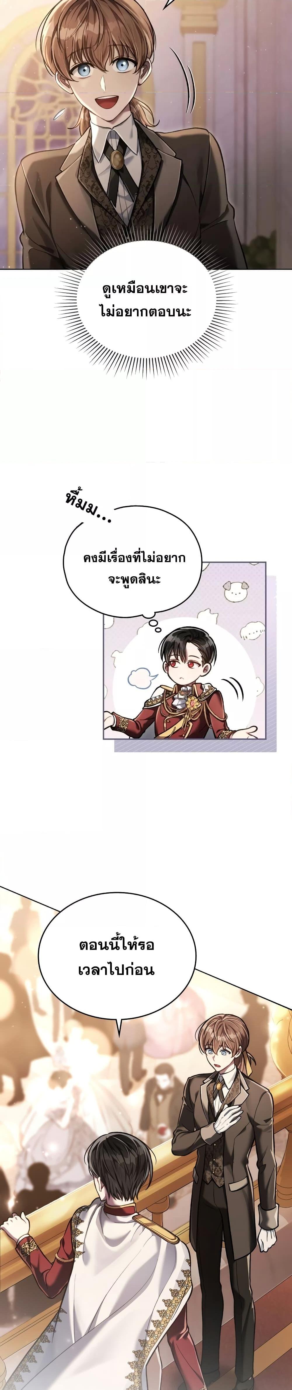 Manga-lc-com อ่านมังงะ อ่านการ์ตูน ออนไลน์ ฟรี Reborn as the Enemy Prince ตอนที่ 1 2 3 4 5 6 7 8 9 10 11 12 13 14 ฟรี ไม่มีโฆษณา Manga-lc - อ่าน มังงะ อ่าน การ์ตูน ออนไลน์ อ่านมังงะ ฟรี