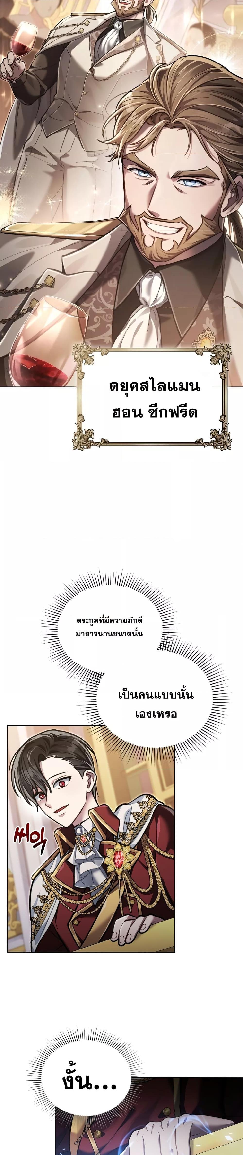 Manga-lc-com อ่านมังงะ อ่านการ์ตูน ออนไลน์ ฟรี Reborn as the Enemy Prince ตอนที่ 1 2 3 4 5 6 7 8 9 10 11 12 13 14 ฟรี ไม่มีโฆษณา Manga-lc - อ่าน มังงะ อ่าน การ์ตูน ออนไลน์ อ่านมังงะ ฟรี