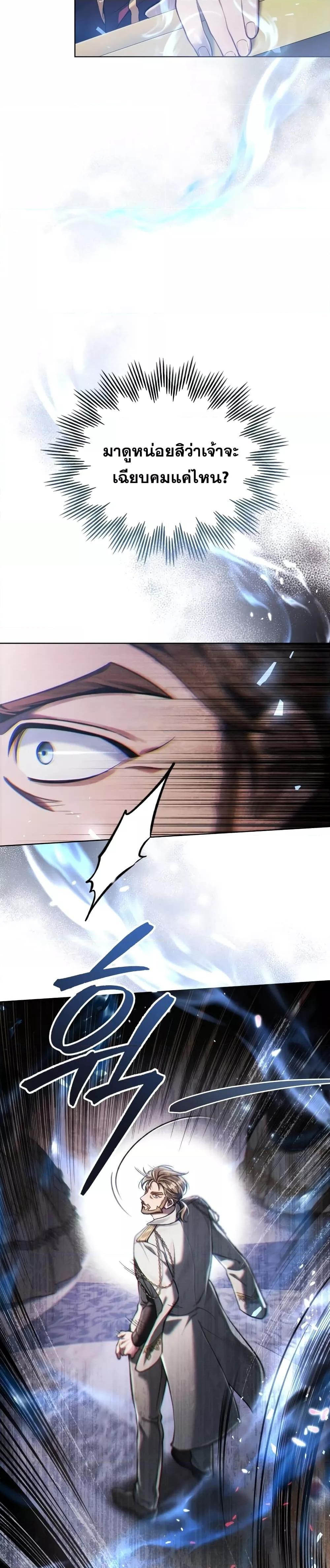 Manga-lc-com อ่านมังงะ อ่านการ์ตูน ออนไลน์ ฟรี Reborn as the Enemy Prince ตอนที่ 1 2 3 4 5 6 7 8 9 10 11 12 13 14 ฟรี ไม่มีโฆษณา Manga-lc - อ่าน มังงะ อ่าน การ์ตูน ออนไลน์ อ่านมังงะ ฟรี