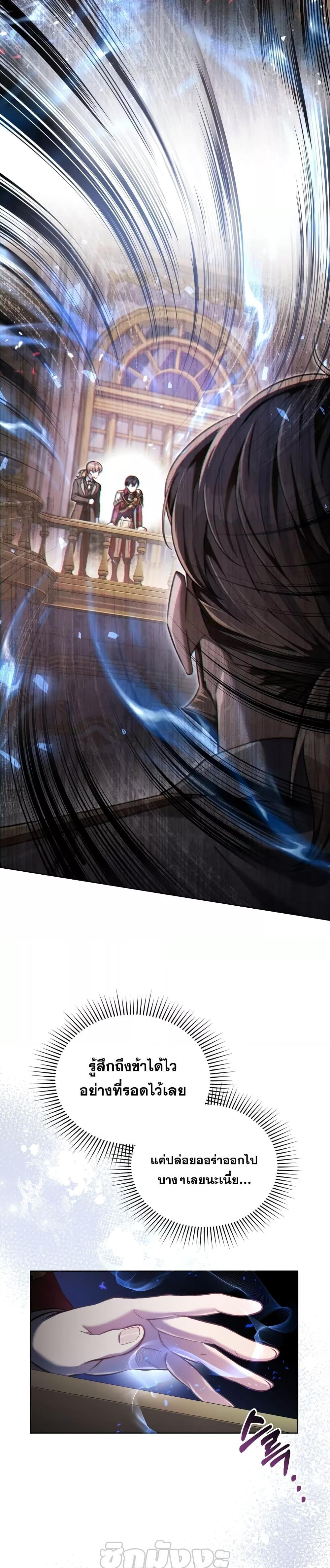 Manga-lc-com อ่านมังงะ อ่านการ์ตูน ออนไลน์ ฟรี Reborn as the Enemy Prince ตอนที่ 1 2 3 4 5 6 7 8 9 10 11 12 13 14 ฟรี ไม่มีโฆษณา Manga-lc - อ่าน มังงะ อ่าน การ์ตูน ออนไลน์ อ่านมังงะ ฟรี