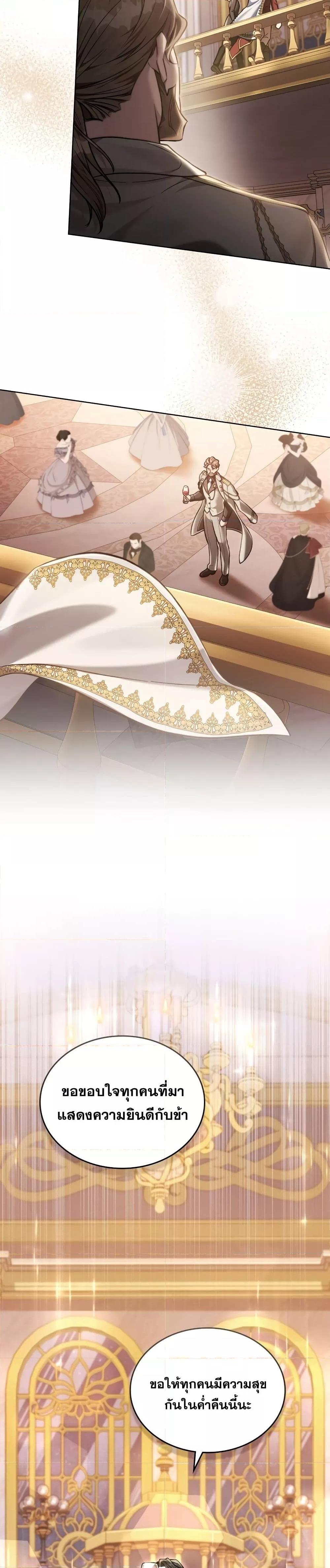 Manga-lc-com อ่านมังงะ อ่านการ์ตูน ออนไลน์ ฟรี Reborn as the Enemy Prince ตอนที่ 1 2 3 4 5 6 7 8 9 10 11 12 13 14 ฟรี ไม่มีโฆษณา Manga-lc - อ่าน มังงะ อ่าน การ์ตูน ออนไลน์ อ่านมังงะ ฟรี