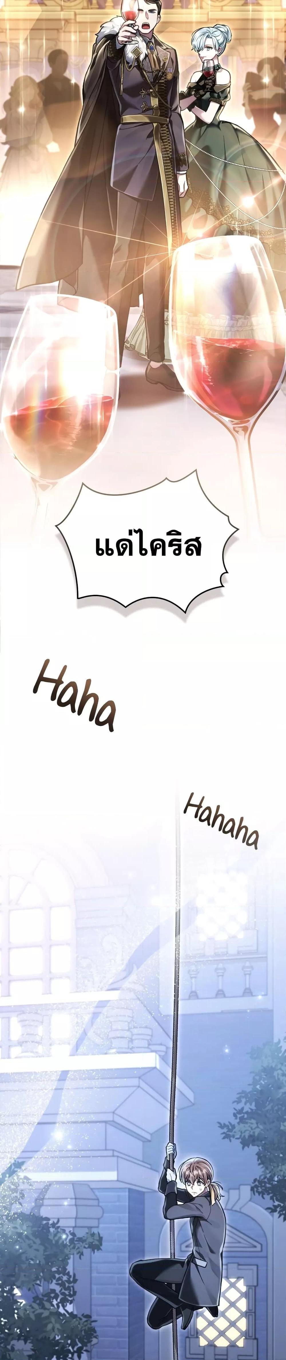 Manga-lc-com อ่านมังงะ อ่านการ์ตูน ออนไลน์ ฟรี Reborn as the Enemy Prince ตอนที่ 1 2 3 4 5 6 7 8 9 10 11 12 13 14 ฟรี ไม่มีโฆษณา Manga-lc - อ่าน มังงะ อ่าน การ์ตูน ออนไลน์ อ่านมังงะ ฟรี