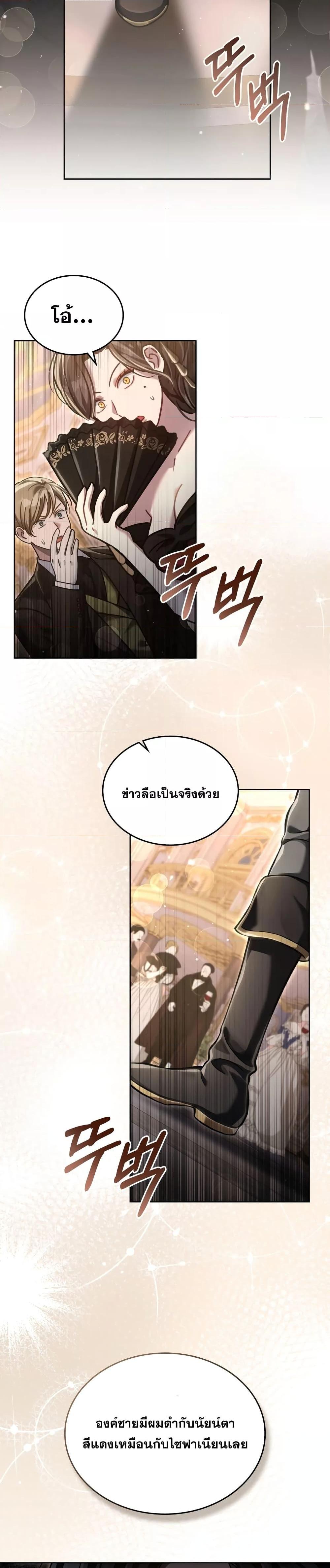 Manga-lc-com อ่านมังงะ อ่านการ์ตูน ออนไลน์ ฟรี Reborn as the Enemy Prince ตอนที่ 1 2 3 4 5 6 7 8 9 10 11 12 13 14 ฟรี ไม่มีโฆษณา Manga-lc - อ่าน มังงะ อ่าน การ์ตูน ออนไลน์ อ่านมังงะ ฟรี