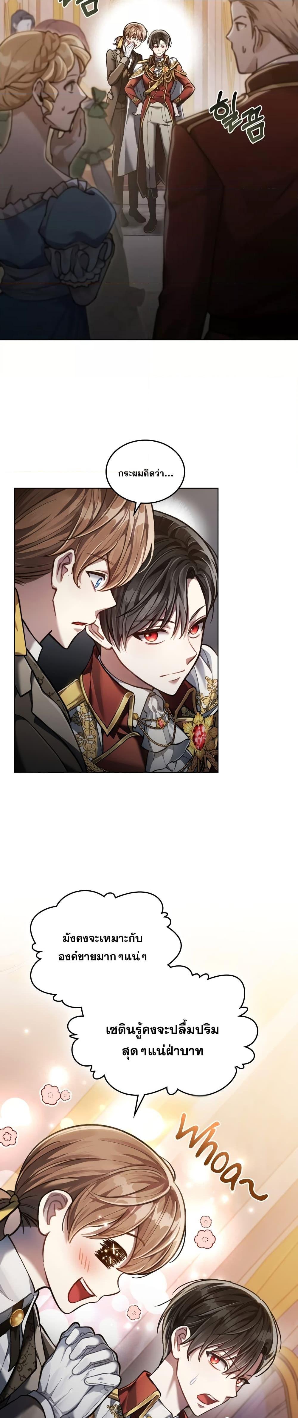 Manga-lc-com อ่านมังงะ อ่านการ์ตูน ออนไลน์ ฟรี Reborn as the Enemy Prince ตอนที่ 1 2 3 4 5 6 7 8 9 10 11 12 13 14 ฟรี ไม่มีโฆษณา Manga-lc - อ่าน มังงะ อ่าน การ์ตูน ออนไลน์ อ่านมังงะ ฟรี