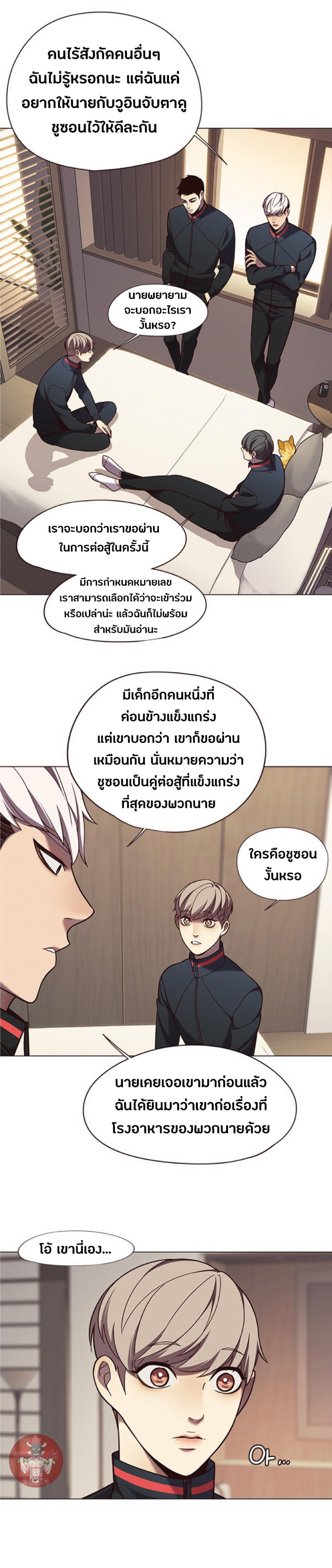 Manga-lc-com อ่านมังงะ อ่านการ์ตูน ออนไลน์ ฟรี Eleceed ตอนที่ 1 2 3 4 5 6 7 8 9 10 11 12 13 14 ฟรี ไม่มีโฆษณา Manga-lc - อ่าน มังงะ อ่าน การ์ตูน ออนไลน์ อ่านมังงะ ฟรี