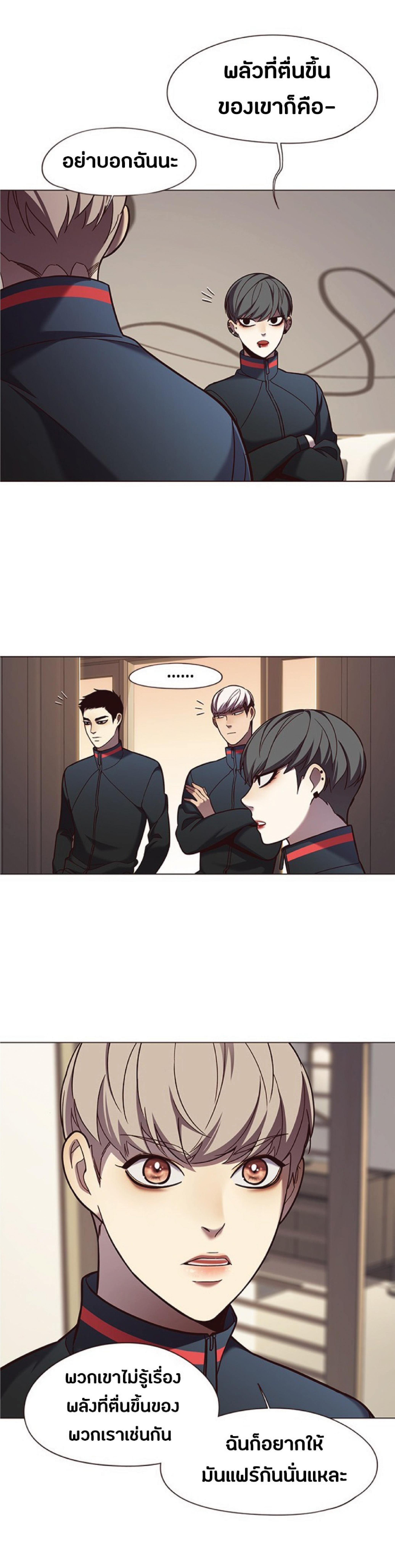 Manga-lc-com อ่านมังงะ อ่านการ์ตูน ออนไลน์ ฟรี Eleceed ตอนที่ 1 2 3 4 5 6 7 8 9 10 11 12 13 14 ฟรี ไม่มีโฆษณา Manga-lc - อ่าน มังงะ อ่าน การ์ตูน ออนไลน์ อ่านมังงะ ฟรี