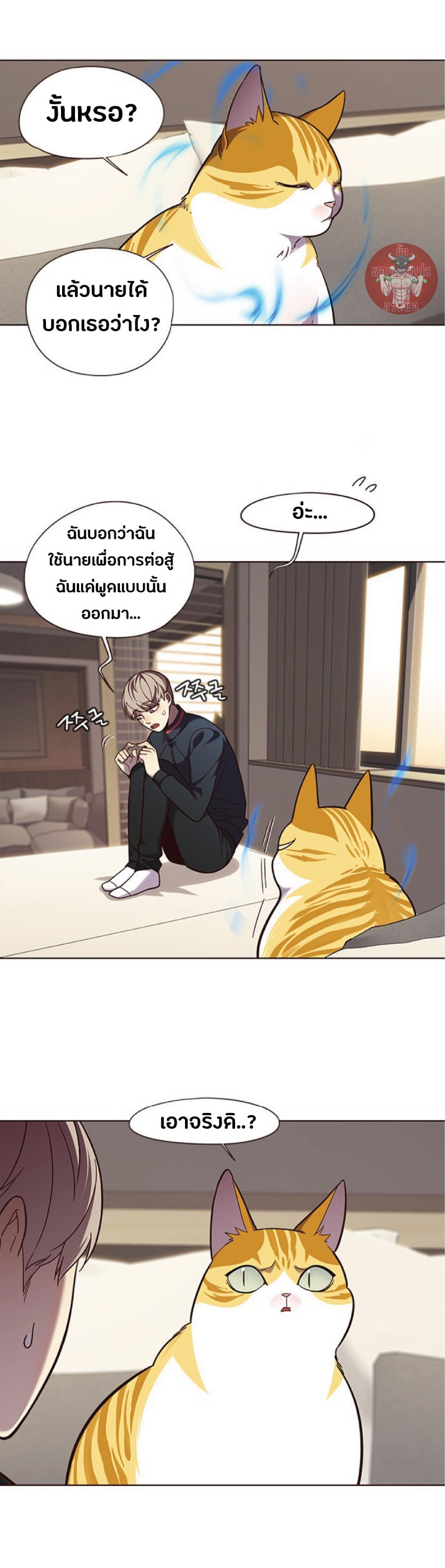 Manga-lc-com อ่านมังงะ อ่านการ์ตูน ออนไลน์ ฟรี Eleceed ตอนที่ 1 2 3 4 5 6 7 8 9 10 11 12 13 14 ฟรี ไม่มีโฆษณา Manga-lc - อ่าน มังงะ อ่าน การ์ตูน ออนไลน์ อ่านมังงะ ฟรี