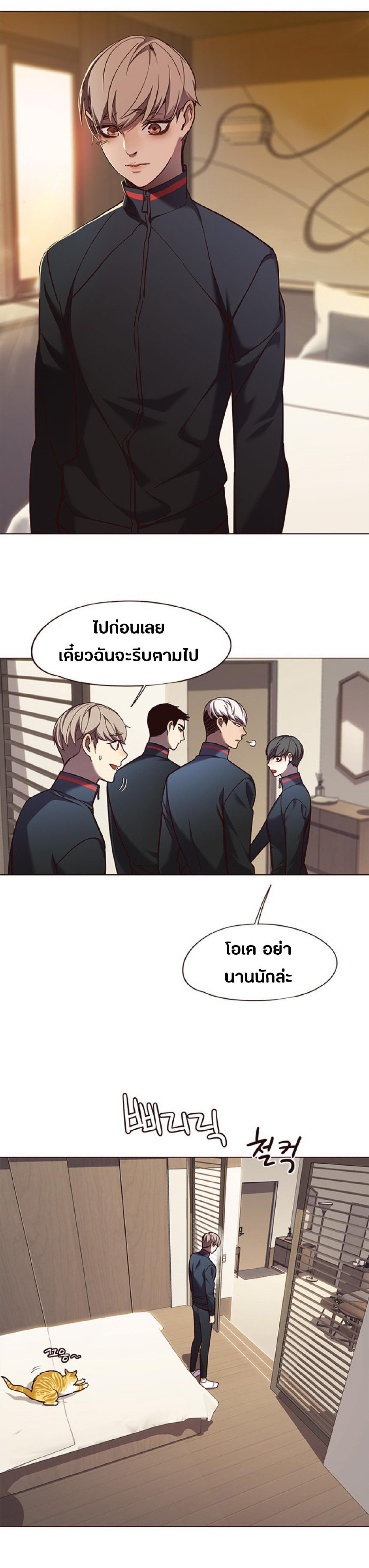 Manga-lc-com อ่านมังงะ อ่านการ์ตูน ออนไลน์ ฟรี Eleceed ตอนที่ 1 2 3 4 5 6 7 8 9 10 11 12 13 14 ฟรี ไม่มีโฆษณา Manga-lc - อ่าน มังงะ อ่าน การ์ตูน ออนไลน์ อ่านมังงะ ฟรี