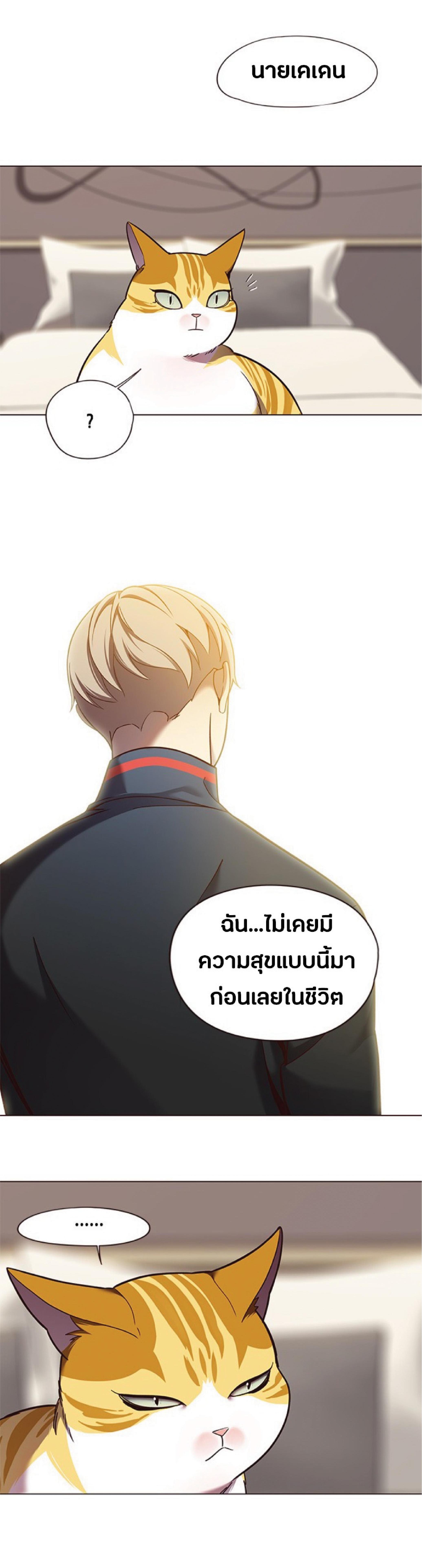 Manga-lc-com อ่านมังงะ อ่านการ์ตูน ออนไลน์ ฟรี Eleceed ตอนที่ 1 2 3 4 5 6 7 8 9 10 11 12 13 14 ฟรี ไม่มีโฆษณา Manga-lc - อ่าน มังงะ อ่าน การ์ตูน ออนไลน์ อ่านมังงะ ฟรี