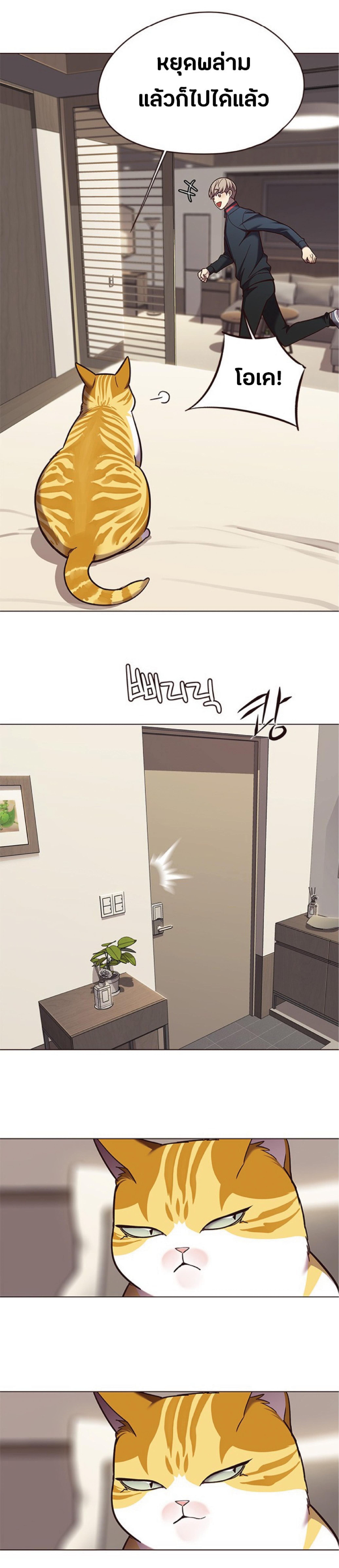 Manga-lc-com อ่านมังงะ อ่านการ์ตูน ออนไลน์ ฟรี Eleceed ตอนที่ 1 2 3 4 5 6 7 8 9 10 11 12 13 14 ฟรี ไม่มีโฆษณา Manga-lc - อ่าน มังงะ อ่าน การ์ตูน ออนไลน์ อ่านมังงะ ฟรี