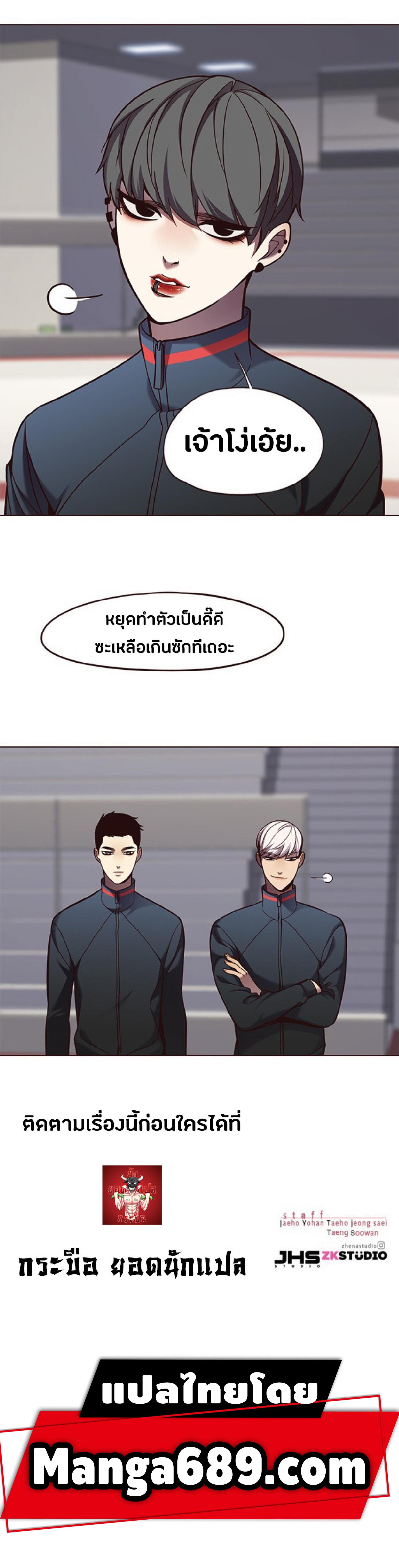 Manga-lc-com อ่านมังงะ อ่านการ์ตูน ออนไลน์ ฟรี Eleceed ตอนที่ 1 2 3 4 5 6 7 8 9 10 11 12 13 14 ฟรี ไม่มีโฆษณา Manga-lc - อ่าน มังงะ อ่าน การ์ตูน ออนไลน์ อ่านมังงะ ฟรี