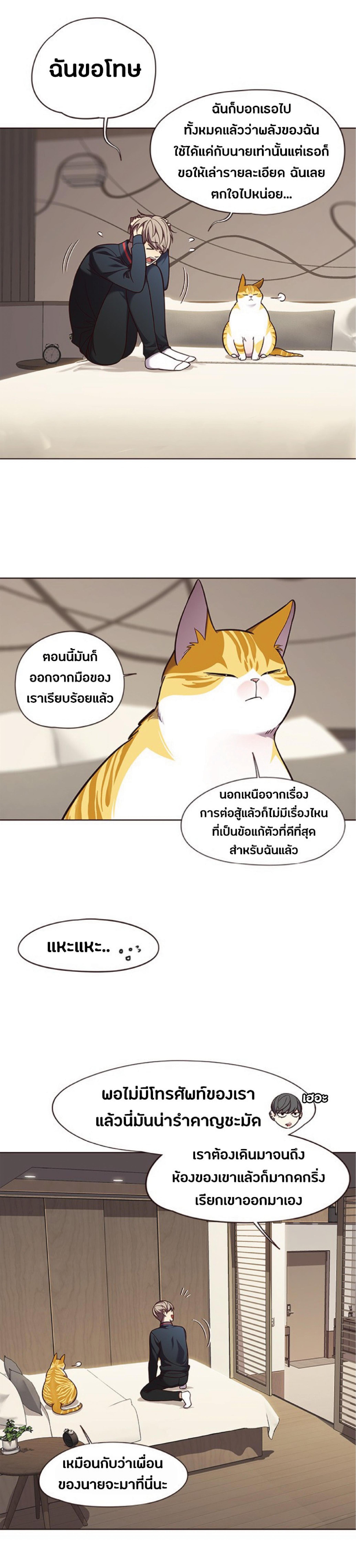 Manga-lc-com อ่านมังงะ อ่านการ์ตูน ออนไลน์ ฟรี Eleceed ตอนที่ 1 2 3 4 5 6 7 8 9 10 11 12 13 14 ฟรี ไม่มีโฆษณา Manga-lc - อ่าน มังงะ อ่าน การ์ตูน ออนไลน์ อ่านมังงะ ฟรี