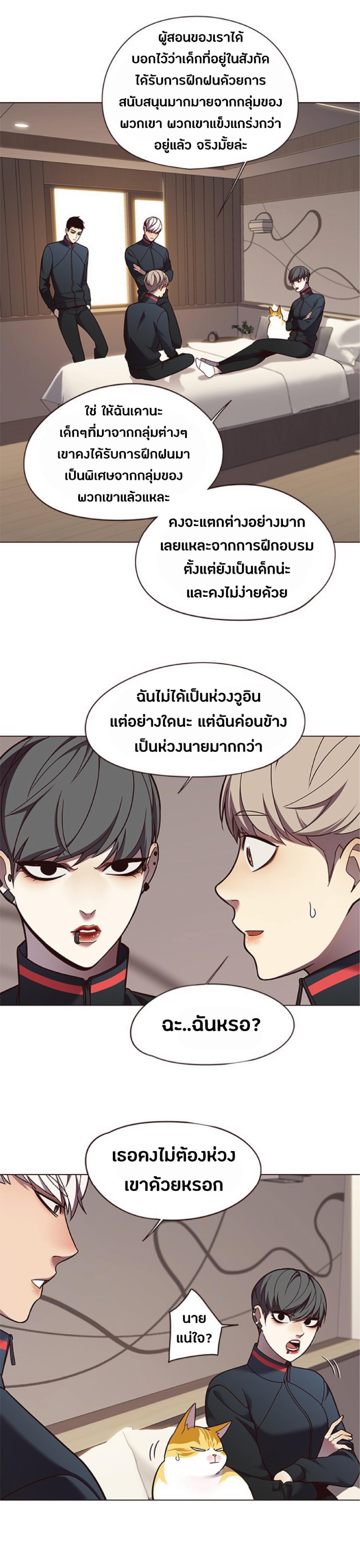 Manga-lc-com อ่านมังงะ อ่านการ์ตูน ออนไลน์ ฟรี Eleceed ตอนที่ 1 2 3 4 5 6 7 8 9 10 11 12 13 14 ฟรี ไม่มีโฆษณา Manga-lc - อ่าน มังงะ อ่าน การ์ตูน ออนไลน์ อ่านมังงะ ฟรี