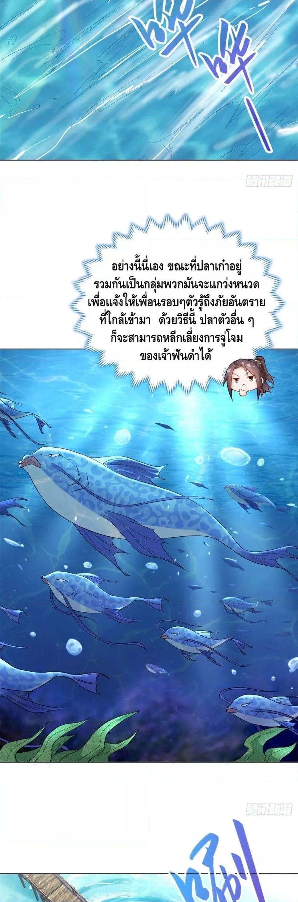 Manga-lc-com อ่านมังงะ อ่านการ์ตูน ออนไลน์ ฟรี DragonShepherd ตอนที่ 1 2 3 4 5 6 7 8 9 10 11 12 13 14 ฟรี ไม่มีโฆษณา Manga-lc - อ่าน มังงะ อ่าน การ์ตูน ออนไลน์ อ่านมังงะ ฟรี
