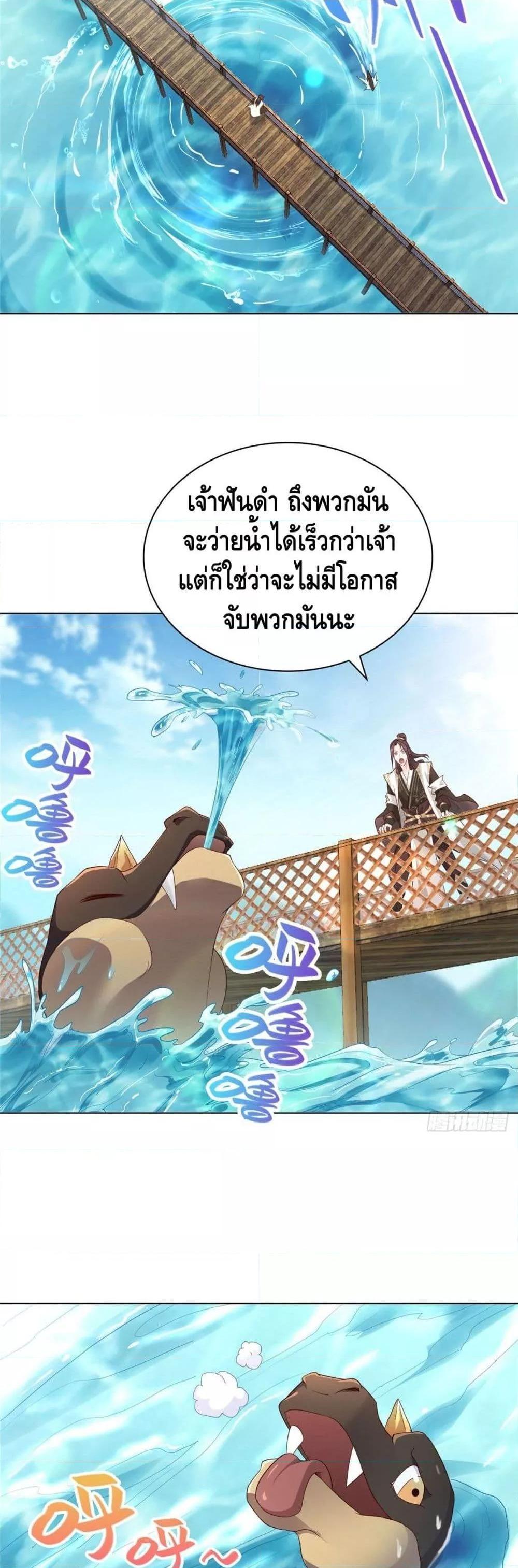 Manga-lc-com อ่านมังงะ อ่านการ์ตูน ออนไลน์ ฟรี DragonShepherd ตอนที่ 1 2 3 4 5 6 7 8 9 10 11 12 13 14 ฟรี ไม่มีโฆษณา Manga-lc - อ่าน มังงะ อ่าน การ์ตูน ออนไลน์ อ่านมังงะ ฟรี