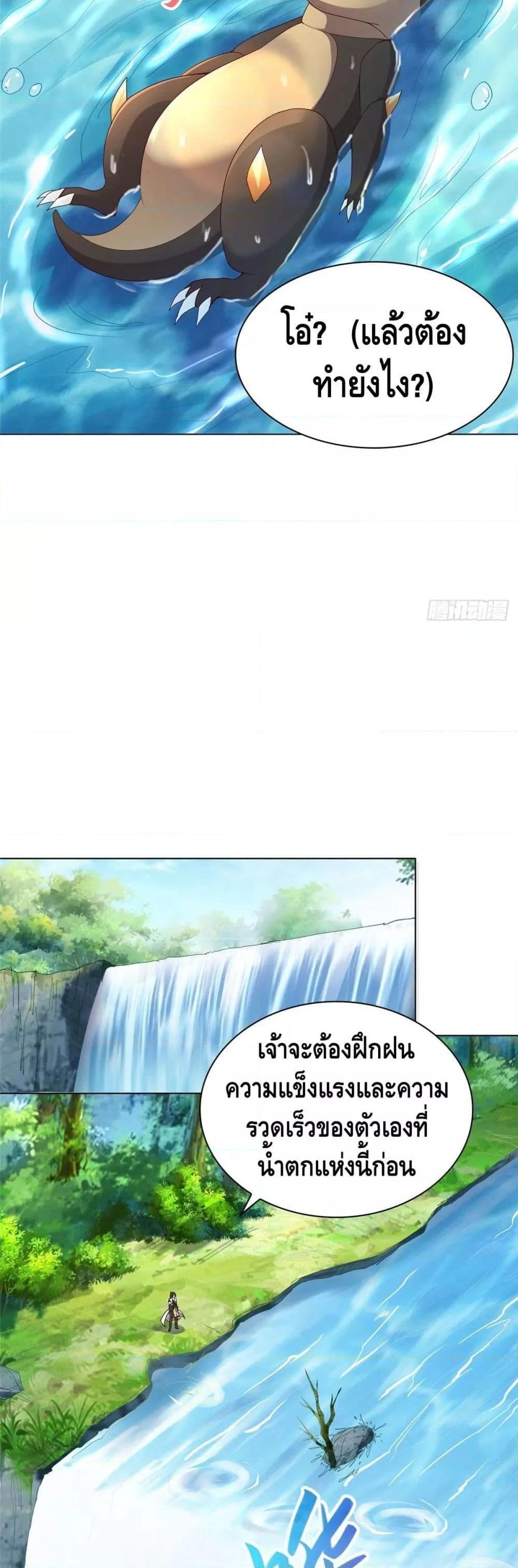 Manga-lc-com อ่านมังงะ อ่านการ์ตูน ออนไลน์ ฟรี DragonShepherd ตอนที่ 1 2 3 4 5 6 7 8 9 10 11 12 13 14 ฟรี ไม่มีโฆษณา Manga-lc - อ่าน มังงะ อ่าน การ์ตูน ออนไลน์ อ่านมังงะ ฟรี