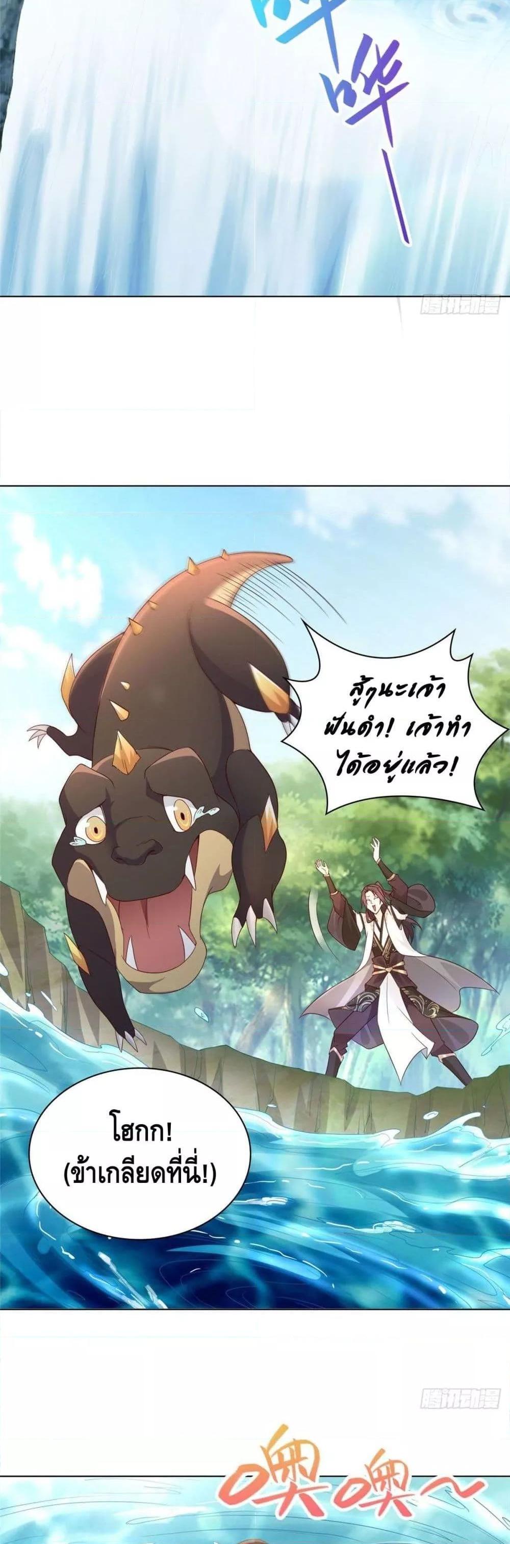 Manga-lc-com อ่านมังงะ อ่านการ์ตูน ออนไลน์ ฟรี DragonShepherd ตอนที่ 1 2 3 4 5 6 7 8 9 10 11 12 13 14 ฟรี ไม่มีโฆษณา Manga-lc - อ่าน มังงะ อ่าน การ์ตูน ออนไลน์ อ่านมังงะ ฟรี