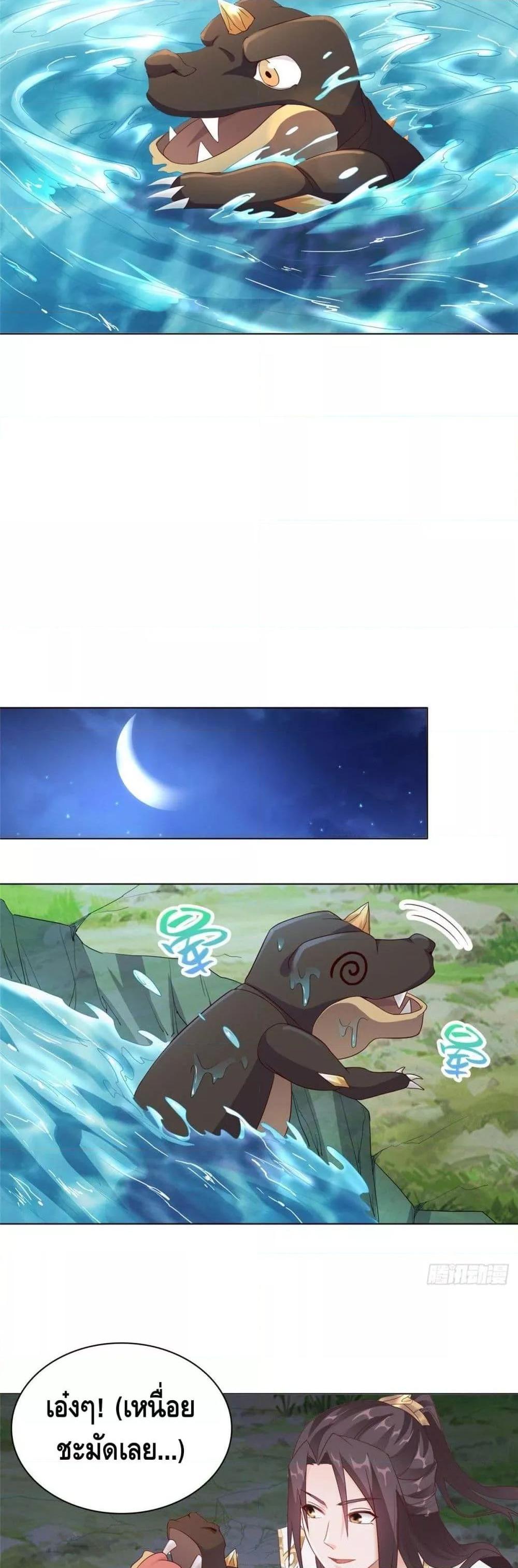 Manga-lc-com อ่านมังงะ อ่านการ์ตูน ออนไลน์ ฟรี DragonShepherd ตอนที่ 1 2 3 4 5 6 7 8 9 10 11 12 13 14 ฟรี ไม่มีโฆษณา Manga-lc - อ่าน มังงะ อ่าน การ์ตูน ออนไลน์ อ่านมังงะ ฟรี