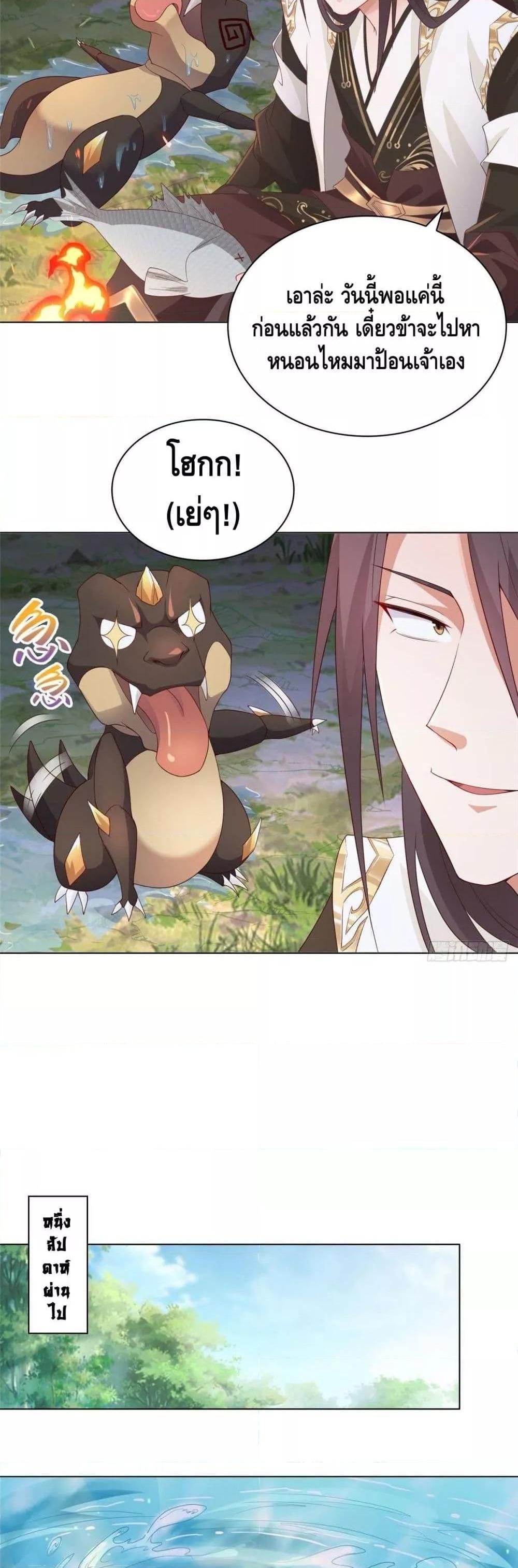 Manga-lc-com อ่านมังงะ อ่านการ์ตูน ออนไลน์ ฟรี DragonShepherd ตอนที่ 1 2 3 4 5 6 7 8 9 10 11 12 13 14 ฟรี ไม่มีโฆษณา Manga-lc - อ่าน มังงะ อ่าน การ์ตูน ออนไลน์ อ่านมังงะ ฟรี