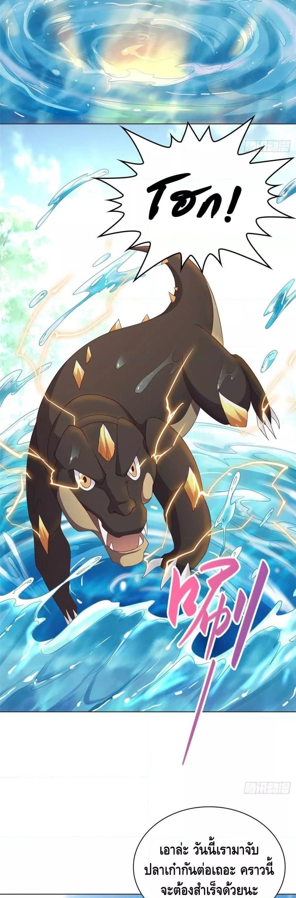 Manga-lc-com อ่านมังงะ อ่านการ์ตูน ออนไลน์ ฟรี DragonShepherd ตอนที่ 1 2 3 4 5 6 7 8 9 10 11 12 13 14 ฟรี ไม่มีโฆษณา Manga-lc - อ่าน มังงะ อ่าน การ์ตูน ออนไลน์ อ่านมังงะ ฟรี