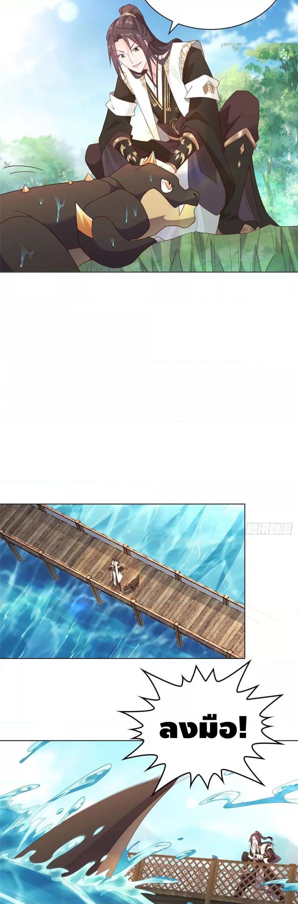 Manga-lc-com อ่านมังงะ อ่านการ์ตูน ออนไลน์ ฟรี DragonShepherd ตอนที่ 1 2 3 4 5 6 7 8 9 10 11 12 13 14 ฟรี ไม่มีโฆษณา Manga-lc - อ่าน มังงะ อ่าน การ์ตูน ออนไลน์ อ่านมังงะ ฟรี