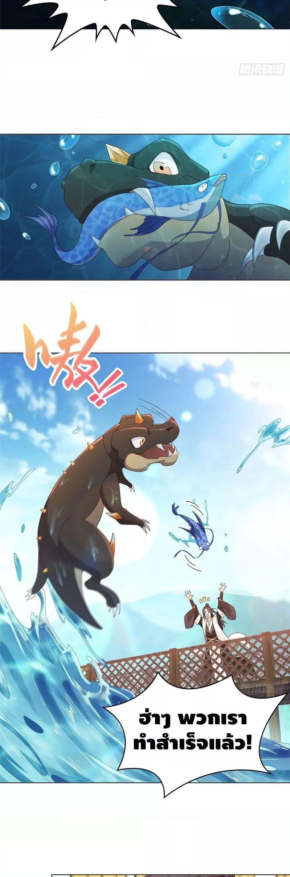 Manga-lc-com อ่านมังงะ อ่านการ์ตูน ออนไลน์ ฟรี DragonShepherd ตอนที่ 1 2 3 4 5 6 7 8 9 10 11 12 13 14 ฟรี ไม่มีโฆษณา Manga-lc - อ่าน มังงะ อ่าน การ์ตูน ออนไลน์ อ่านมังงะ ฟรี