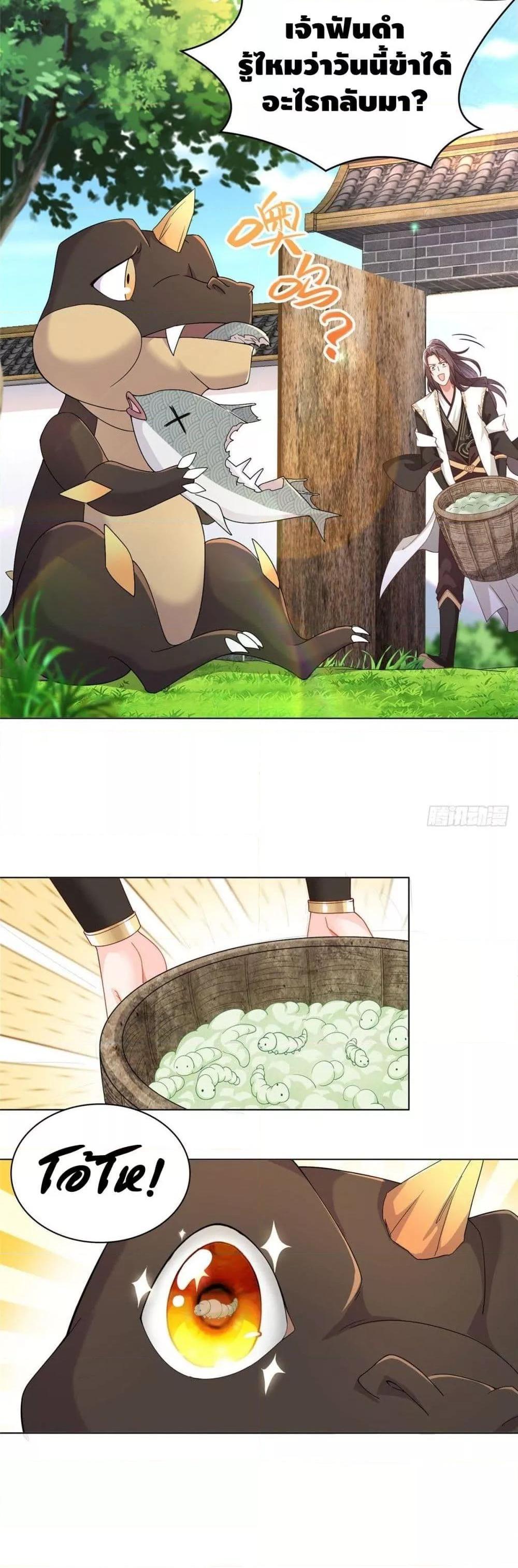 Manga-lc-com อ่านมังงะ อ่านการ์ตูน ออนไลน์ ฟรี DragonShepherd ตอนที่ 1 2 3 4 5 6 7 8 9 10 11 12 13 14 ฟรี ไม่มีโฆษณา Manga-lc - อ่าน มังงะ อ่าน การ์ตูน ออนไลน์ อ่านมังงะ ฟรี