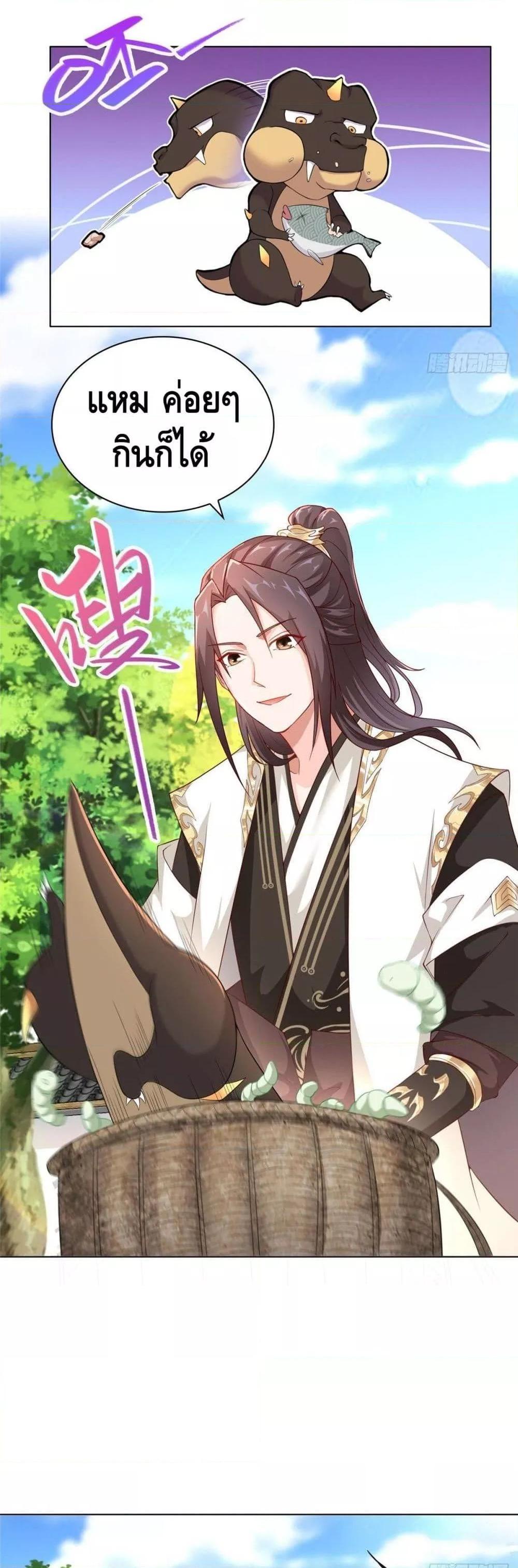 Manga-lc-com อ่านมังงะ อ่านการ์ตูน ออนไลน์ ฟรี DragonShepherd ตอนที่ 1 2 3 4 5 6 7 8 9 10 11 12 13 14 ฟรี ไม่มีโฆษณา Manga-lc - อ่าน มังงะ อ่าน การ์ตูน ออนไลน์ อ่านมังงะ ฟรี