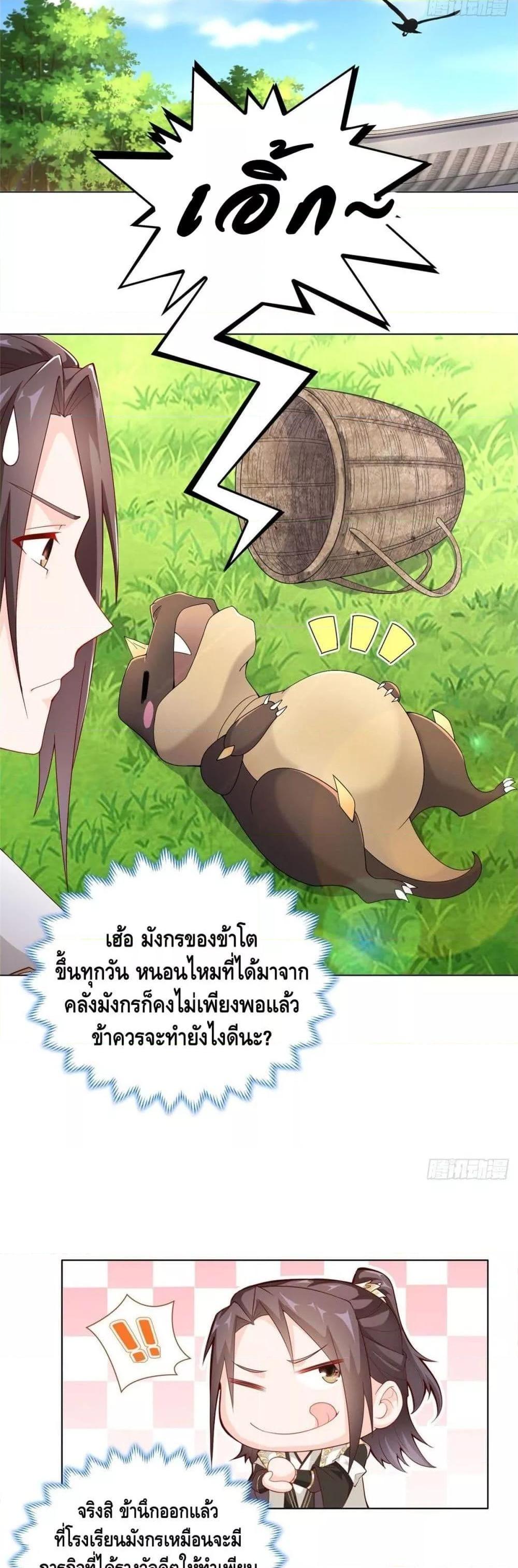 Manga-lc-com อ่านมังงะ อ่านการ์ตูน ออนไลน์ ฟรี DragonShepherd ตอนที่ 1 2 3 4 5 6 7 8 9 10 11 12 13 14 ฟรี ไม่มีโฆษณา Manga-lc - อ่าน มังงะ อ่าน การ์ตูน ออนไลน์ อ่านมังงะ ฟรี