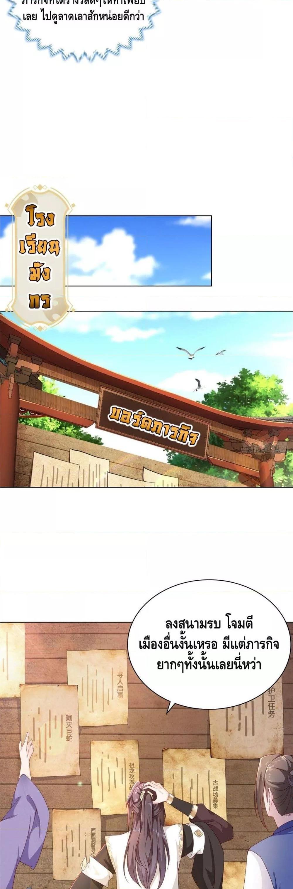 Manga-lc-com อ่านมังงะ อ่านการ์ตูน ออนไลน์ ฟรี DragonShepherd ตอนที่ 1 2 3 4 5 6 7 8 9 10 11 12 13 14 ฟรี ไม่มีโฆษณา Manga-lc - อ่าน มังงะ อ่าน การ์ตูน ออนไลน์ อ่านมังงะ ฟรี