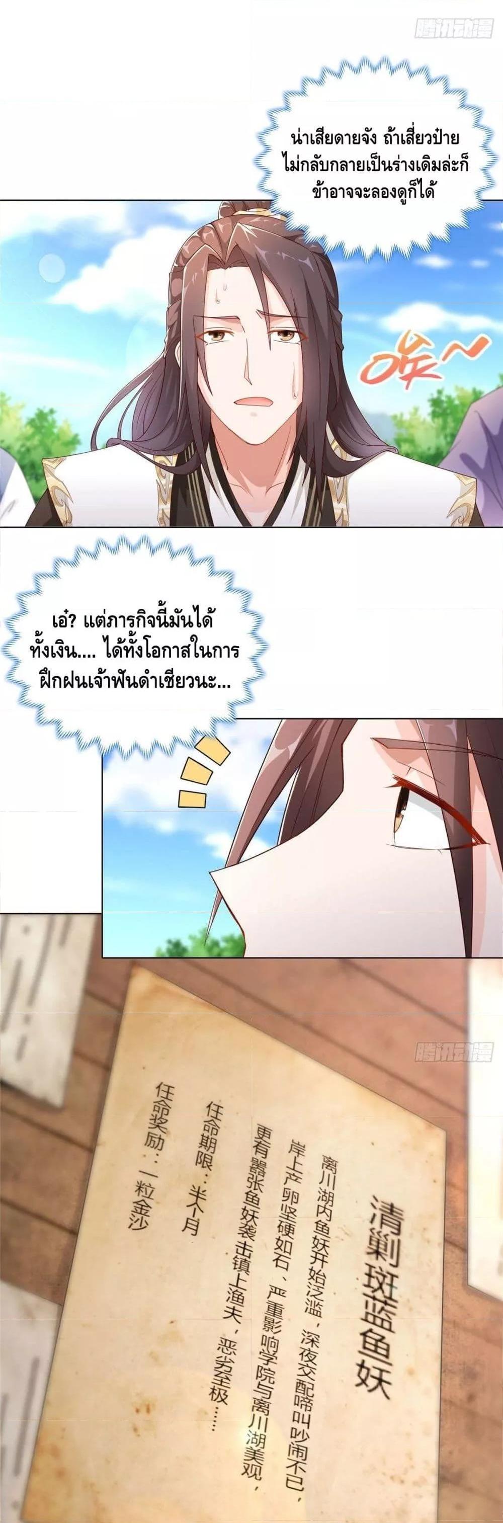 Manga-lc-com อ่านมังงะ อ่านการ์ตูน ออนไลน์ ฟรี DragonShepherd ตอนที่ 1 2 3 4 5 6 7 8 9 10 11 12 13 14 ฟรี ไม่มีโฆษณา Manga-lc - อ่าน มังงะ อ่าน การ์ตูน ออนไลน์ อ่านมังงะ ฟรี