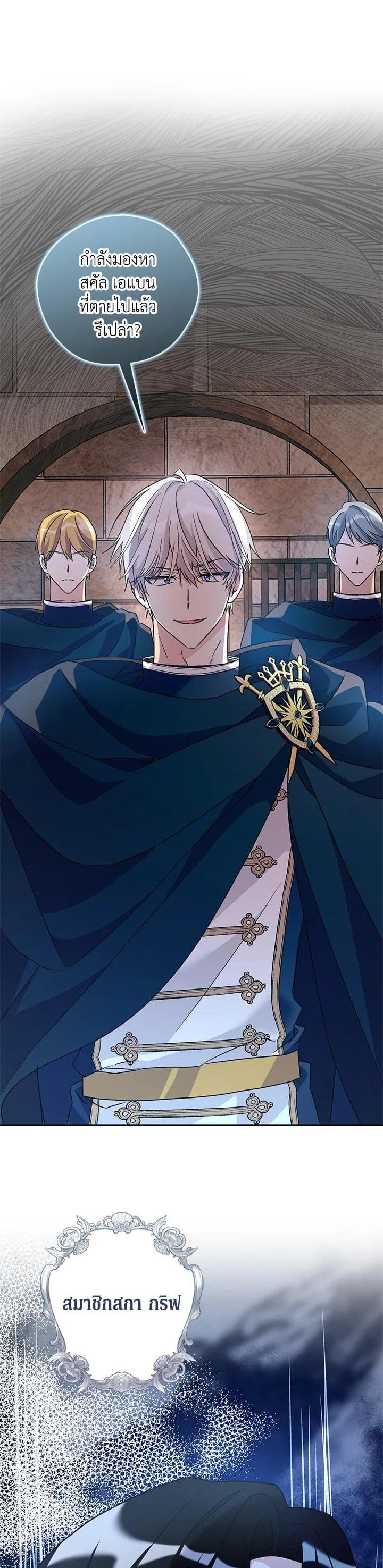 Manga-lc-com อ่านมังงะ อ่านการ์ตูน ออนไลน์ ฟรี My Three Tyrant Brothers ตอนที่ 1 2 3 4 5 6 7 8 9 10 11 12 13 14 ฟรี ไม่มีโฆษณา Manga-lc - อ่าน มังงะ อ่าน การ์ตูน ออนไลน์ อ่านมังงะ ฟรี