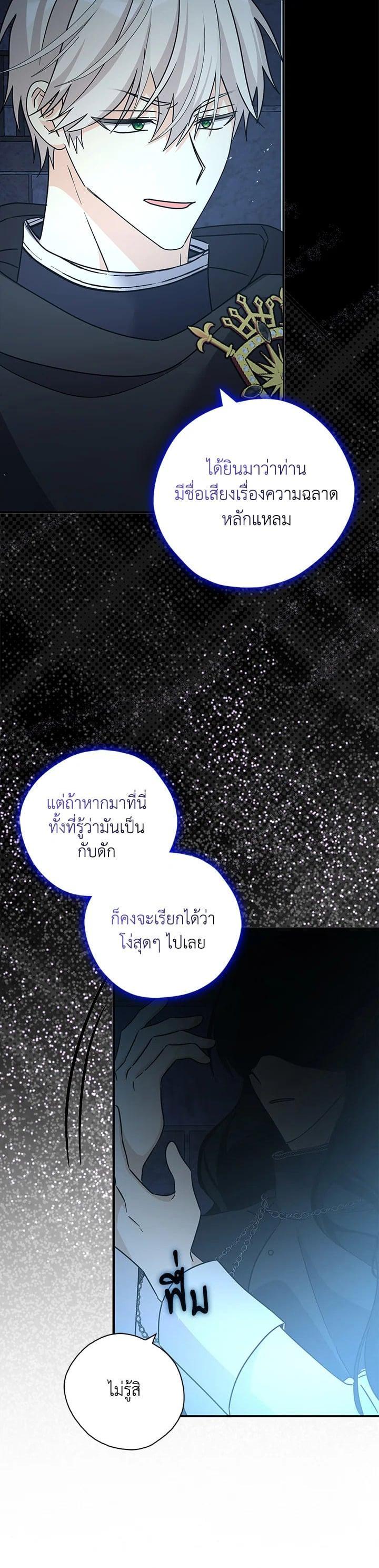 Manga-lc-com อ่านมังงะ อ่านการ์ตูน ออนไลน์ ฟรี My Three Tyrant Brothers ตอนที่ 1 2 3 4 5 6 7 8 9 10 11 12 13 14 ฟรี ไม่มีโฆษณา Manga-lc - อ่าน มังงะ อ่าน การ์ตูน ออนไลน์ อ่านมังงะ ฟรี