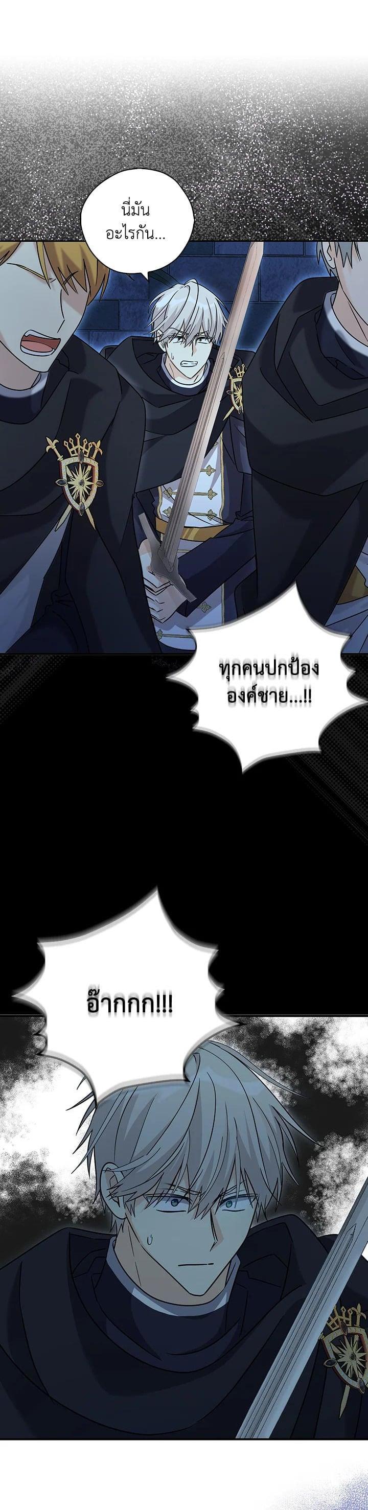 Manga-lc-com อ่านมังงะ อ่านการ์ตูน ออนไลน์ ฟรี My Three Tyrant Brothers ตอนที่ 1 2 3 4 5 6 7 8 9 10 11 12 13 14 ฟรี ไม่มีโฆษณา Manga-lc - อ่าน มังงะ อ่าน การ์ตูน ออนไลน์ อ่านมังงะ ฟรี