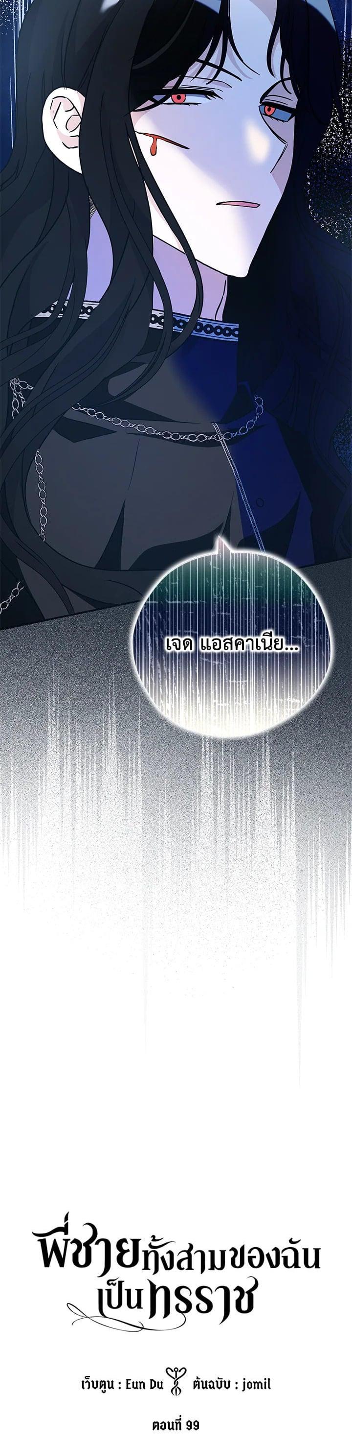 Manga-lc-com อ่านมังงะ อ่านการ์ตูน ออนไลน์ ฟรี My Three Tyrant Brothers ตอนที่ 1 2 3 4 5 6 7 8 9 10 11 12 13 14 ฟรี ไม่มีโฆษณา Manga-lc - อ่าน มังงะ อ่าน การ์ตูน ออนไลน์ อ่านมังงะ ฟรี