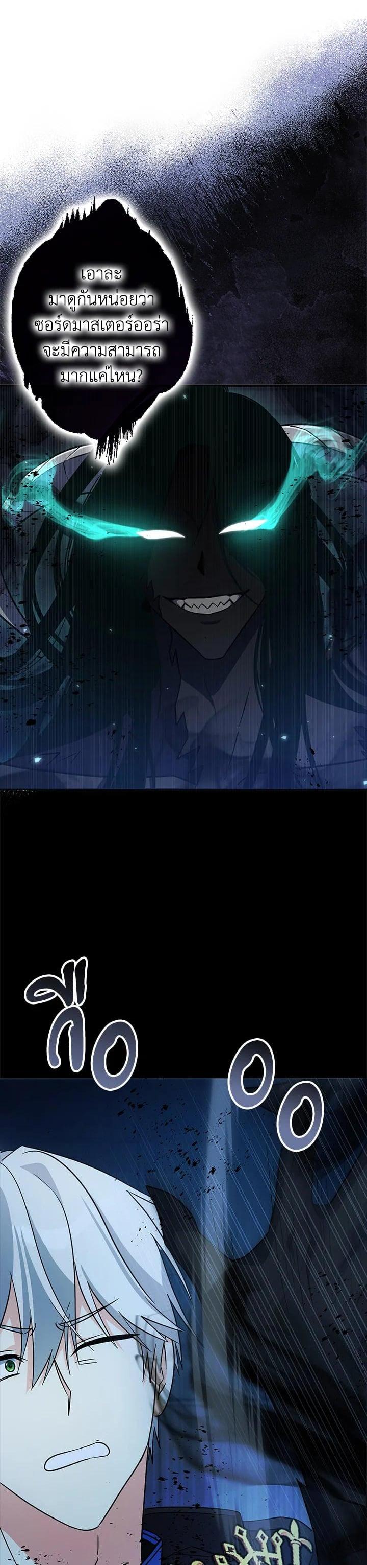 Manga-lc-com อ่านมังงะ อ่านการ์ตูน ออนไลน์ ฟรี My Three Tyrant Brothers ตอนที่ 1 2 3 4 5 6 7 8 9 10 11 12 13 14 ฟรี ไม่มีโฆษณา Manga-lc - อ่าน มังงะ อ่าน การ์ตูน ออนไลน์ อ่านมังงะ ฟรี