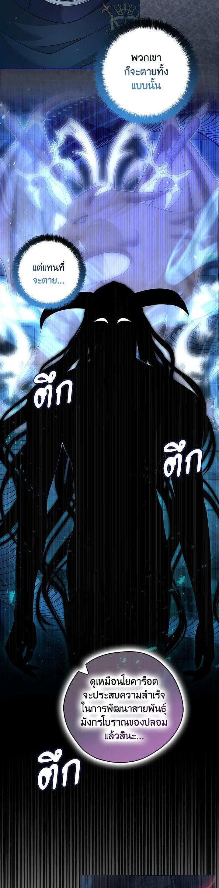 Manga-lc-com อ่านมังงะ อ่านการ์ตูน ออนไลน์ ฟรี My Three Tyrant Brothers ตอนที่ 1 2 3 4 5 6 7 8 9 10 11 12 13 14 ฟรี ไม่มีโฆษณา Manga-lc - อ่าน มังงะ อ่าน การ์ตูน ออนไลน์ อ่านมังงะ ฟรี