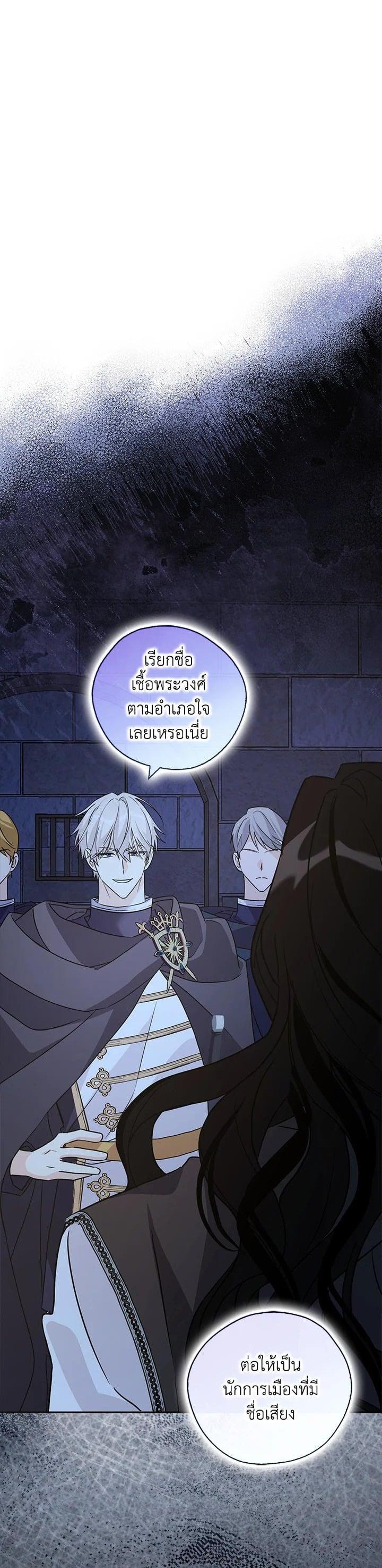 Manga-lc-com อ่านมังงะ อ่านการ์ตูน ออนไลน์ ฟรี My Three Tyrant Brothers ตอนที่ 1 2 3 4 5 6 7 8 9 10 11 12 13 14 ฟรี ไม่มีโฆษณา Manga-lc - อ่าน มังงะ อ่าน การ์ตูน ออนไลน์ อ่านมังงะ ฟรี