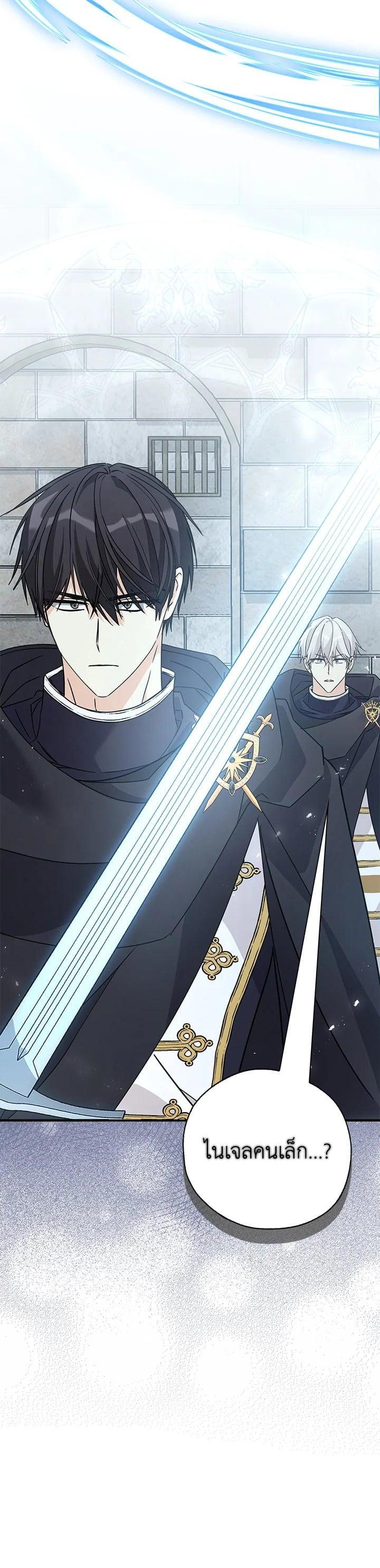 Manga-lc-com อ่านมังงะ อ่านการ์ตูน ออนไลน์ ฟรี My Three Tyrant Brothers ตอนที่ 1 2 3 4 5 6 7 8 9 10 11 12 13 14 ฟรี ไม่มีโฆษณา Manga-lc - อ่าน มังงะ อ่าน การ์ตูน ออนไลน์ อ่านมังงะ ฟรี