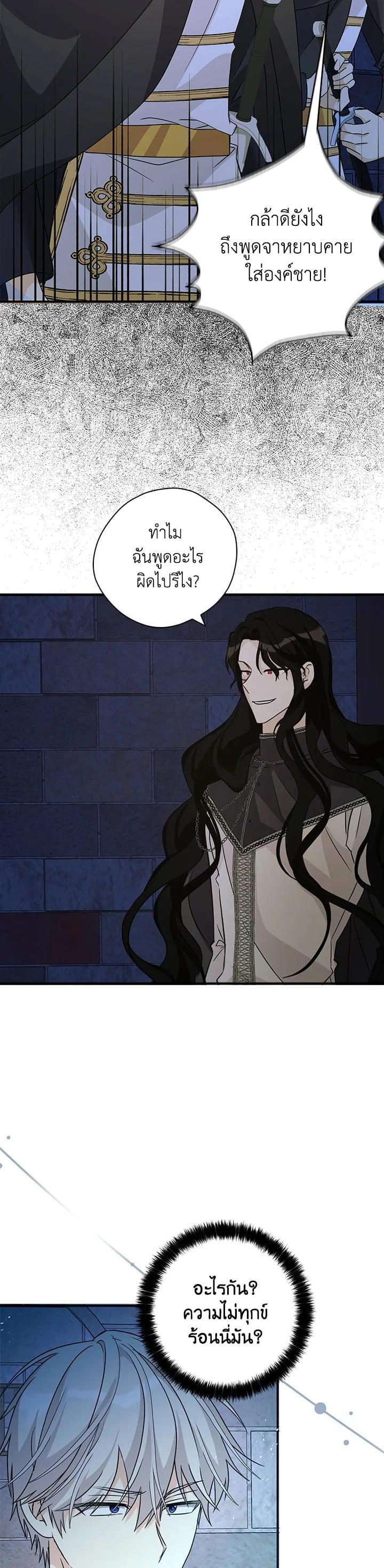 Manga-lc-com อ่านมังงะ อ่านการ์ตูน ออนไลน์ ฟรี My Three Tyrant Brothers ตอนที่ 1 2 3 4 5 6 7 8 9 10 11 12 13 14 ฟรี ไม่มีโฆษณา Manga-lc - อ่าน มังงะ อ่าน การ์ตูน ออนไลน์ อ่านมังงะ ฟรี