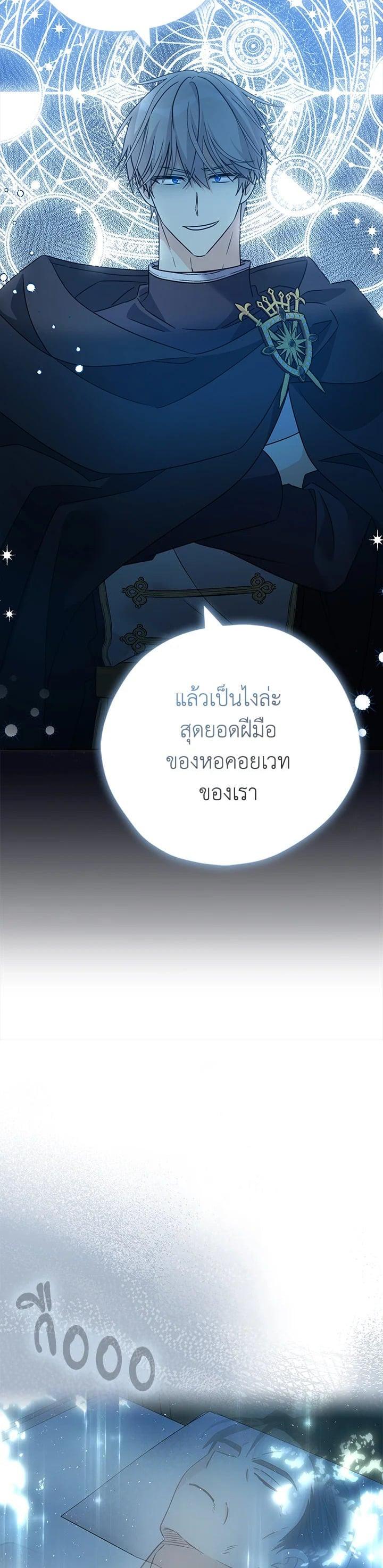 Manga-lc-com อ่านมังงะ อ่านการ์ตูน ออนไลน์ ฟรี My Three Tyrant Brothers ตอนที่ 1 2 3 4 5 6 7 8 9 10 11 12 13 14 ฟรี ไม่มีโฆษณา Manga-lc - อ่าน มังงะ อ่าน การ์ตูน ออนไลน์ อ่านมังงะ ฟรี