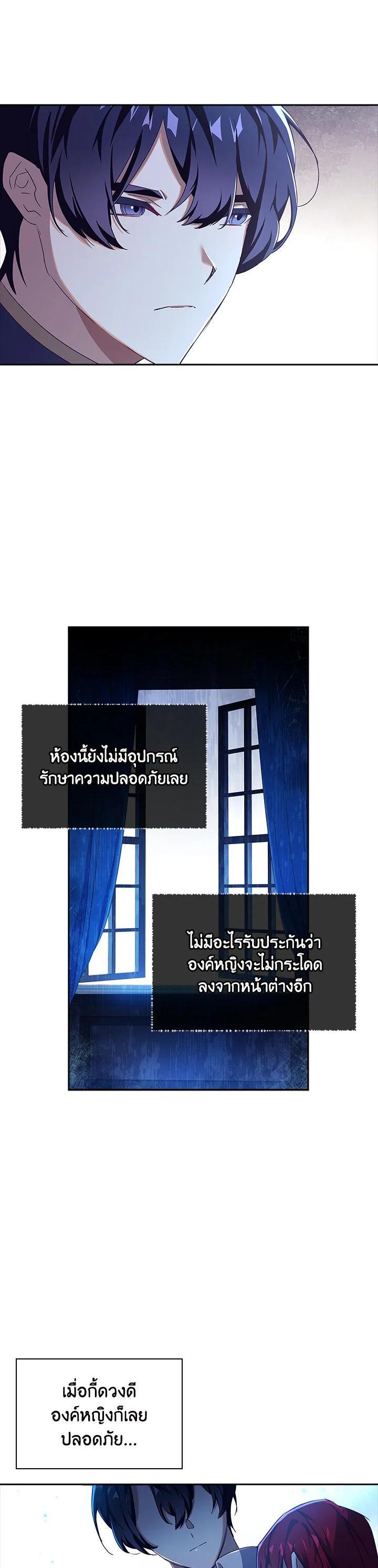 Manga-lc-com อ่านมังงะ อ่านการ์ตูน ออนไลน์ ฟรี The Princess in the Attic ตอนที่ 1 2 3 4 5 6 7 8 9 10 11 12 13 14 ฟรี ไม่มีโฆษณา Manga-lc - อ่าน มังงะ อ่าน การ์ตูน ออนไลน์ อ่านมังงะ ฟรี