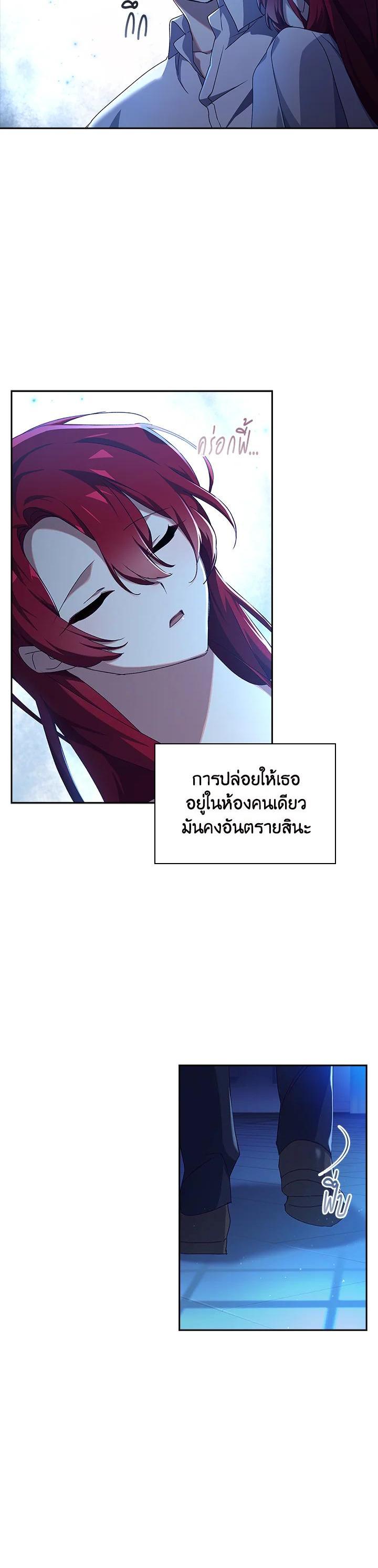 Manga-lc-com อ่านมังงะ อ่านการ์ตูน ออนไลน์ ฟรี The Princess in the Attic ตอนที่ 1 2 3 4 5 6 7 8 9 10 11 12 13 14 ฟรี ไม่มีโฆษณา Manga-lc - อ่าน มังงะ อ่าน การ์ตูน ออนไลน์ อ่านมังงะ ฟรี